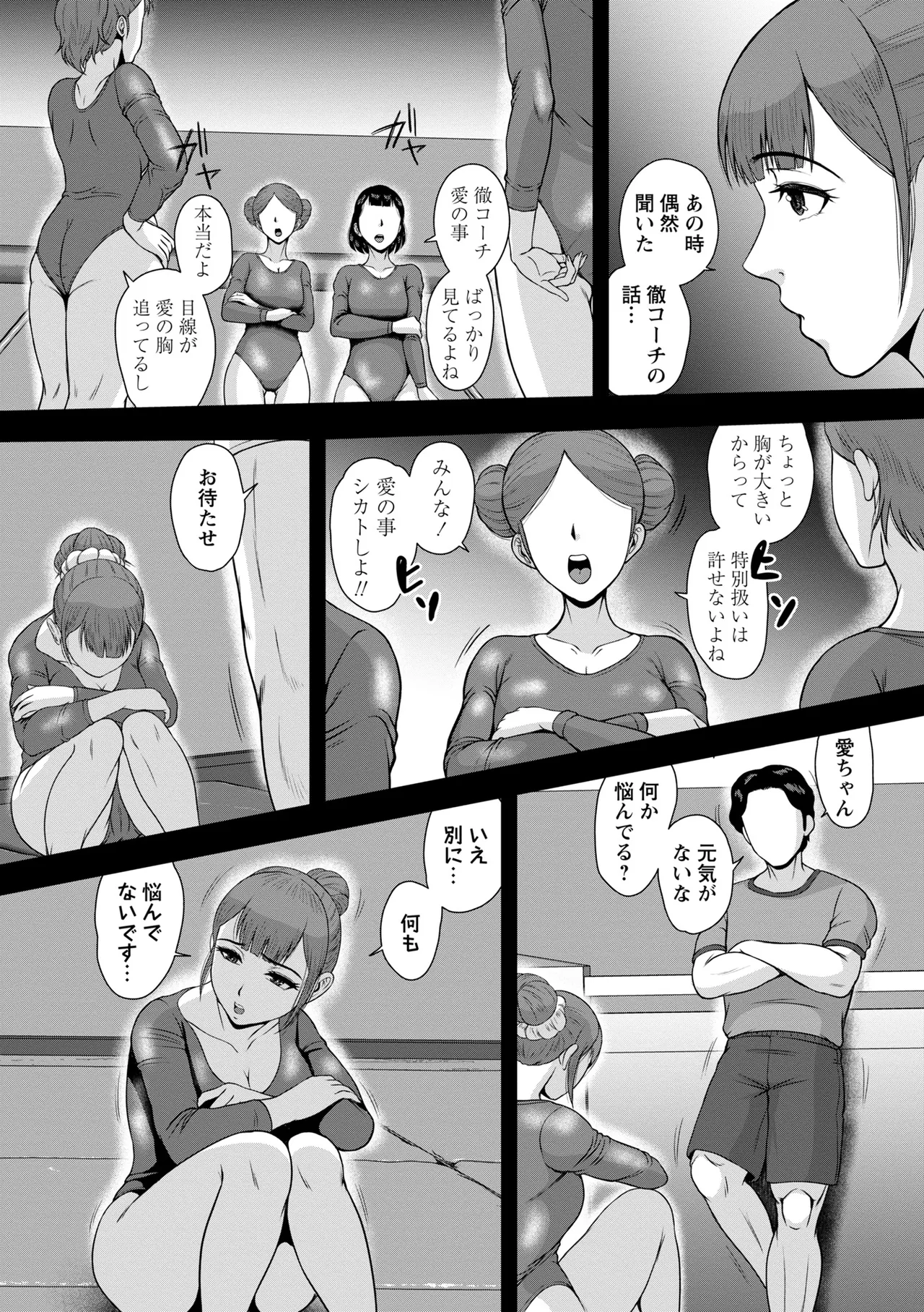 หน้า 196