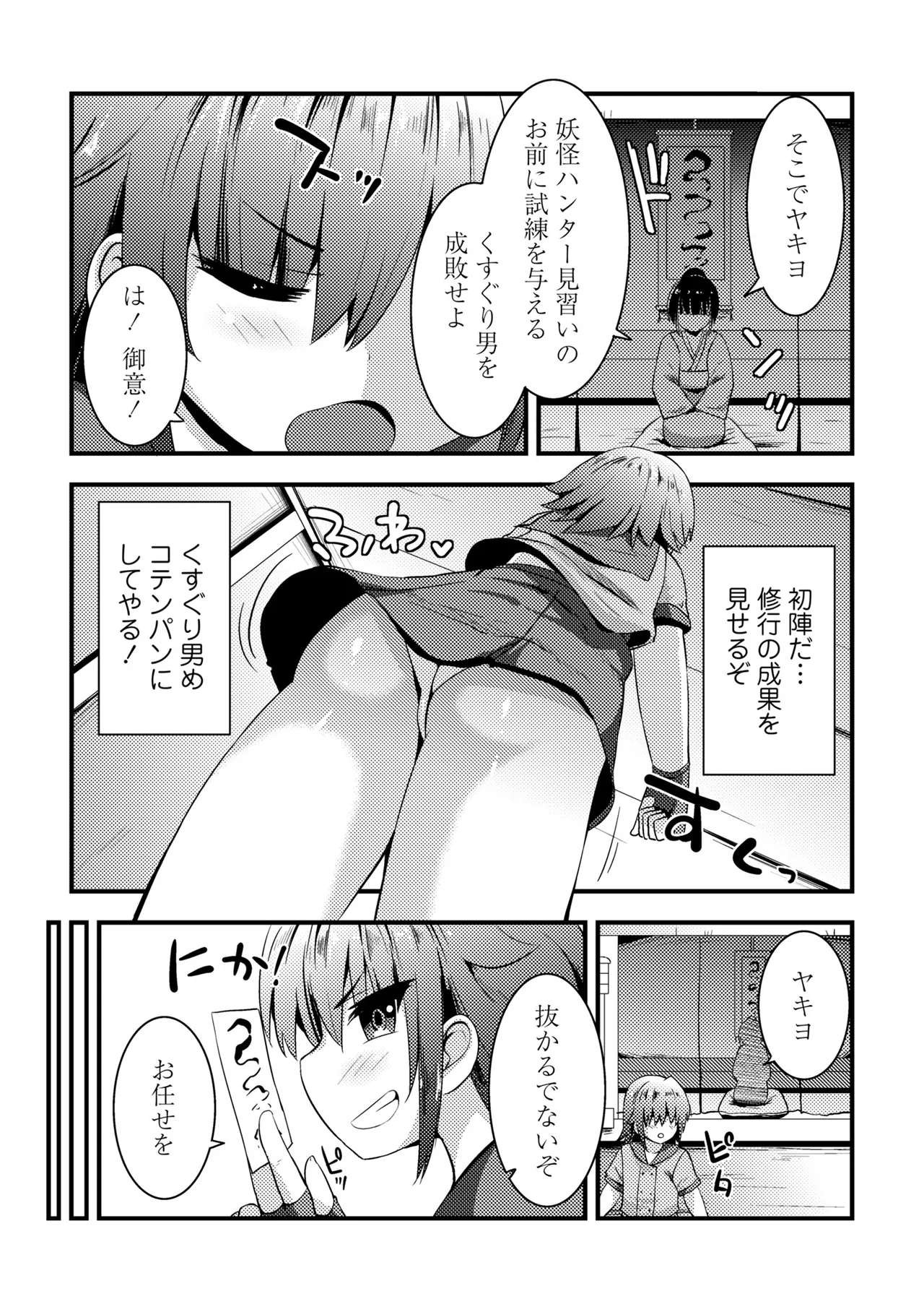 หน้า 221