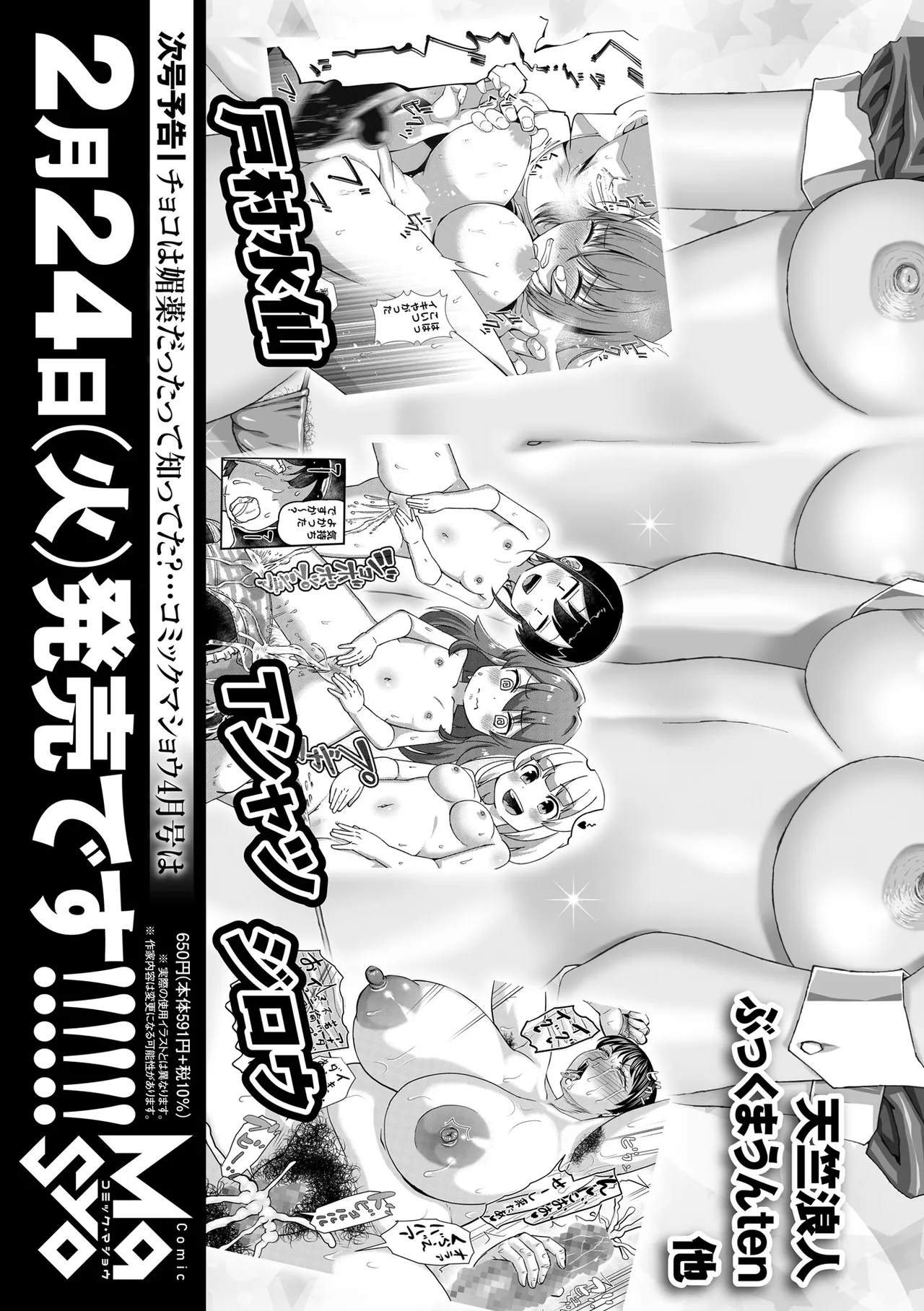 หน้า 261