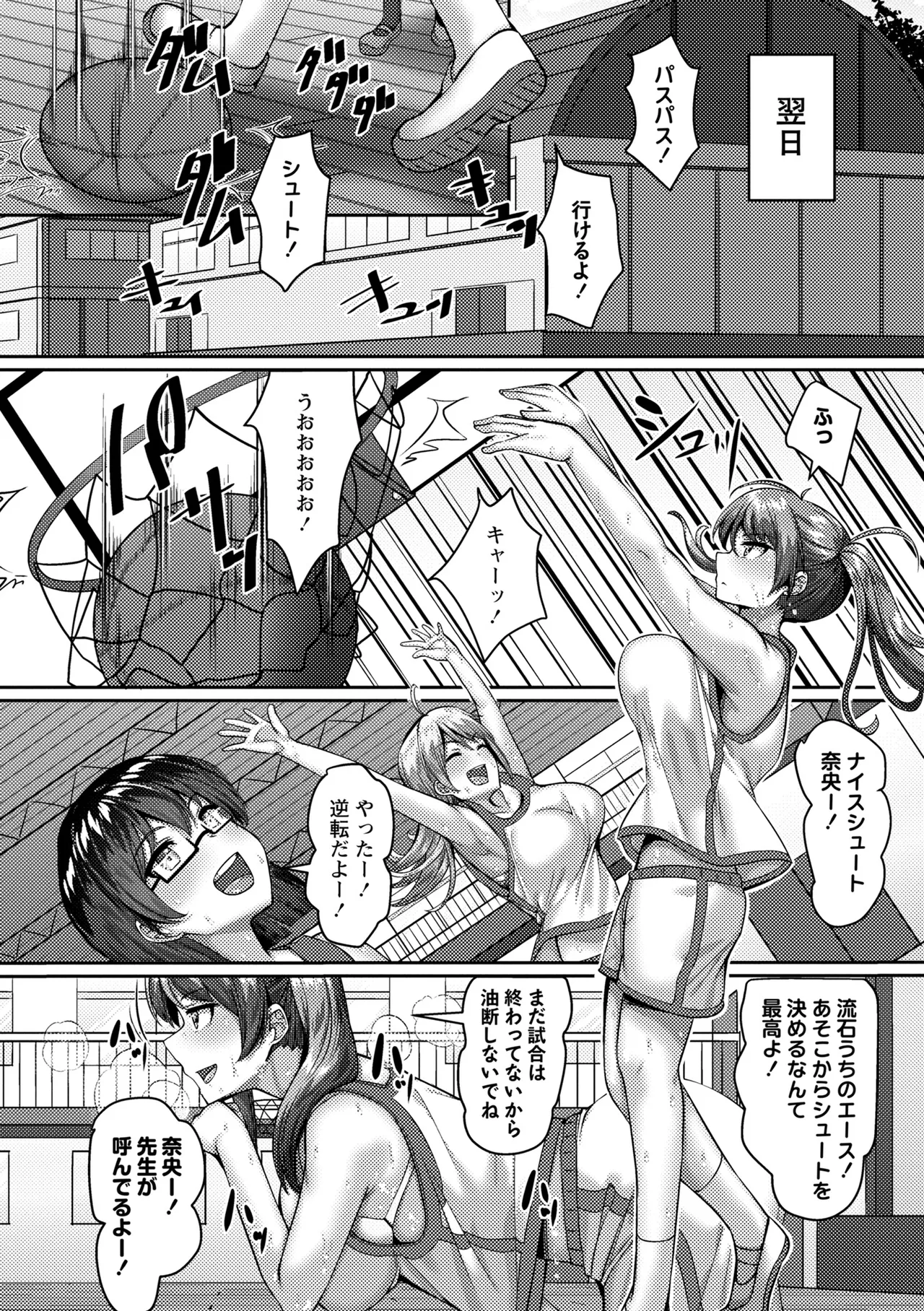 หน้า 16