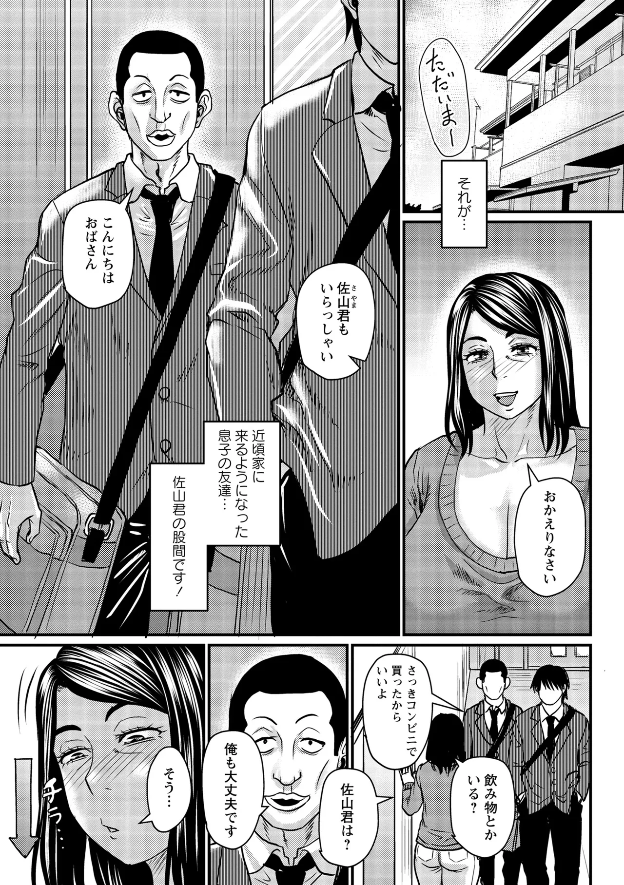 หน้า 31
