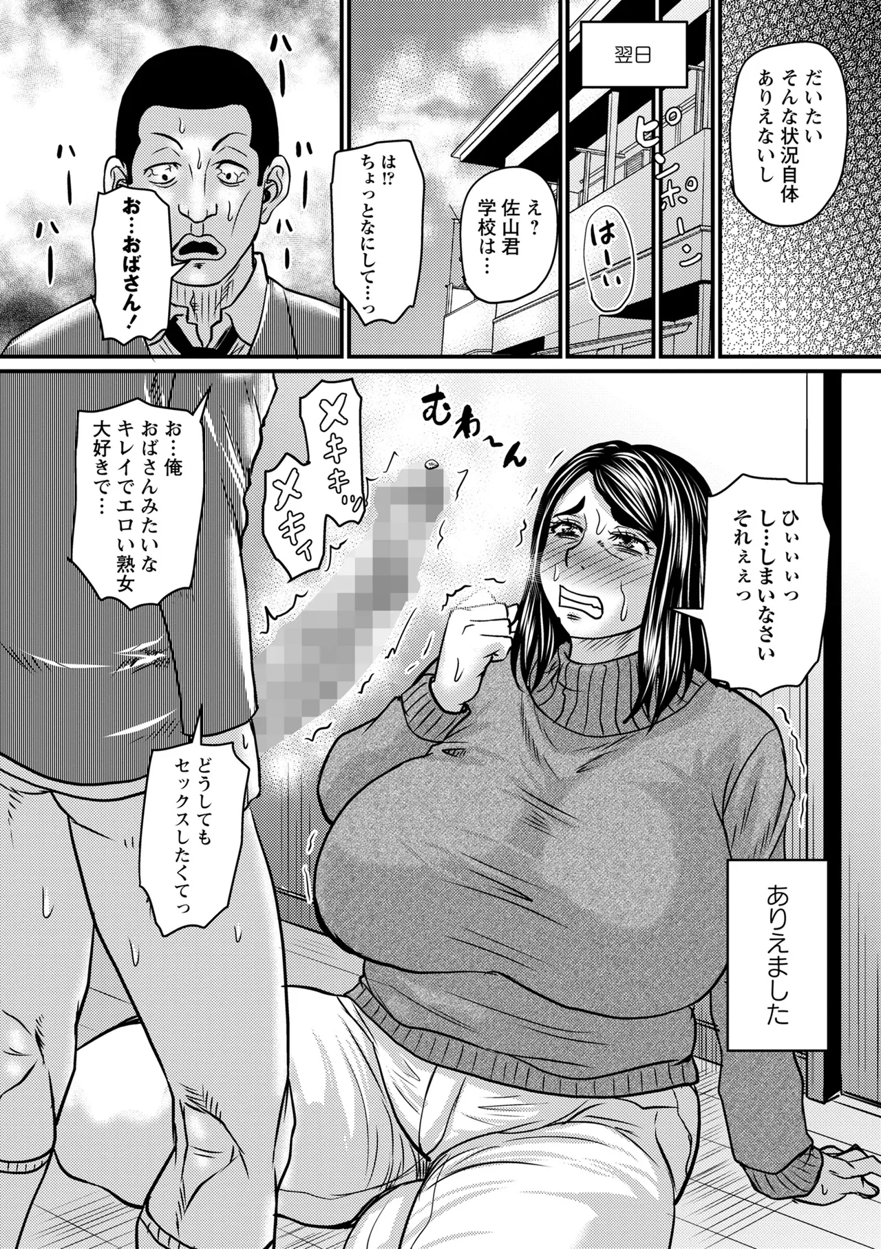 หน้า 34