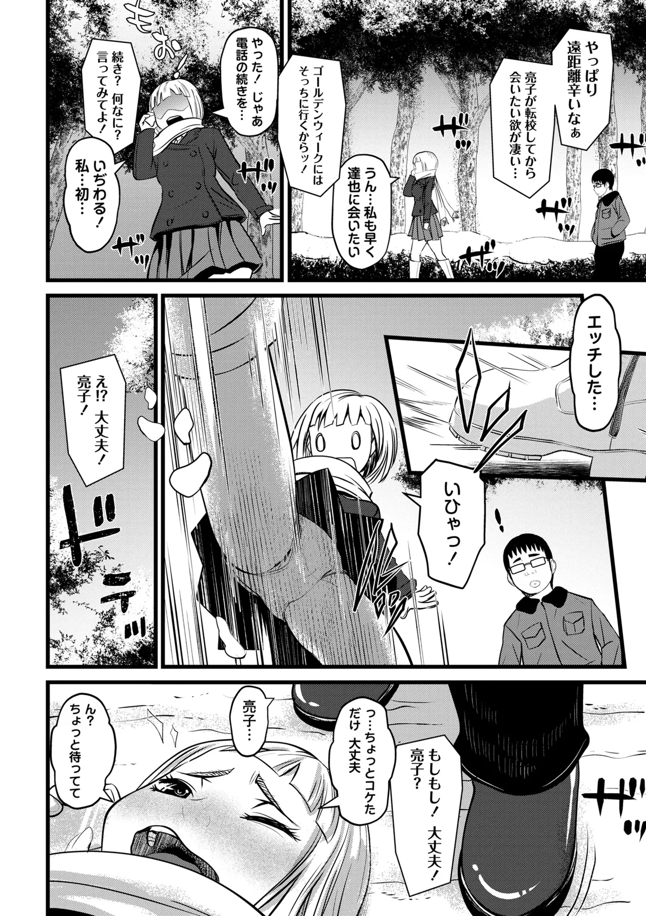 หน้า 110