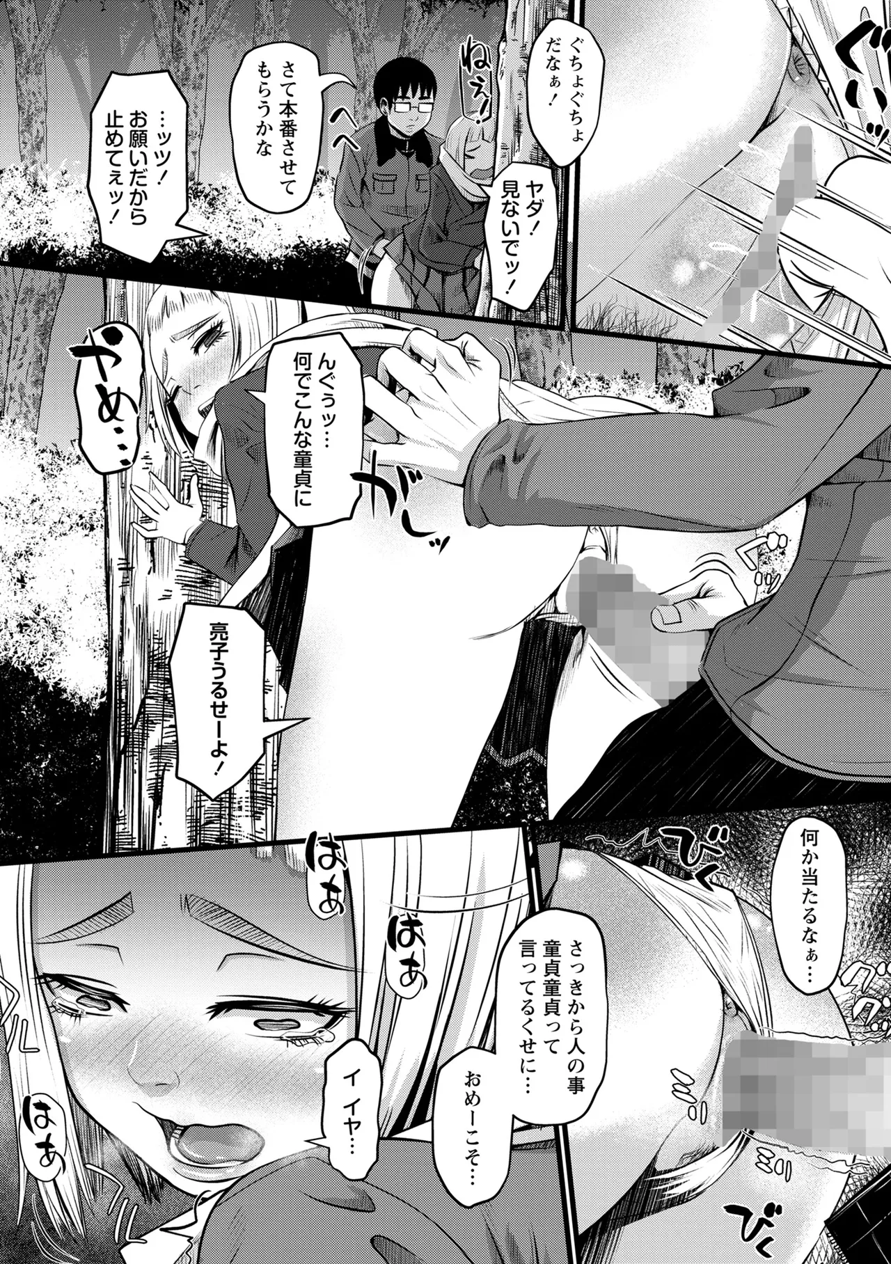 หน้า 116