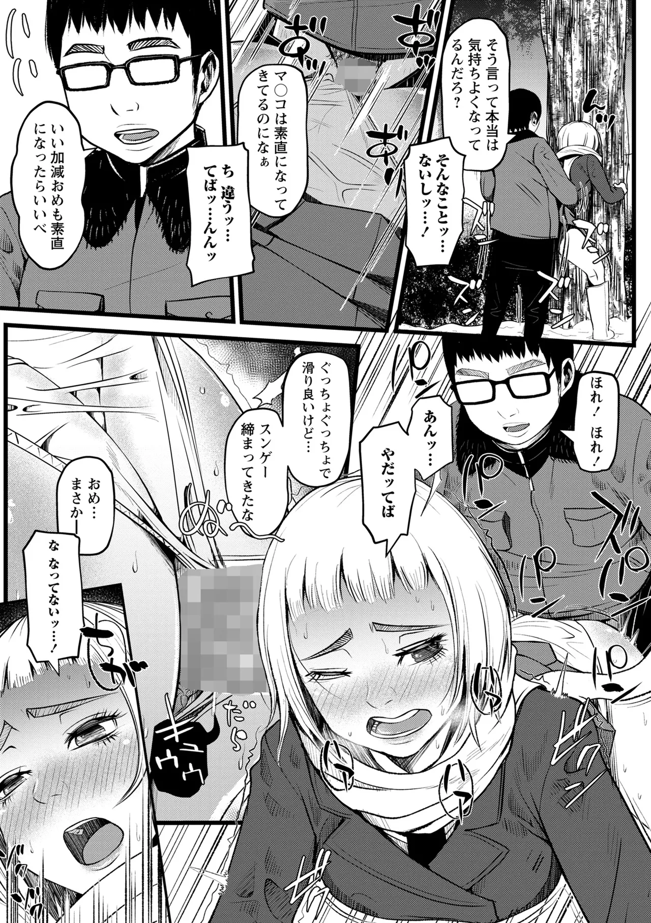 หน้า 119