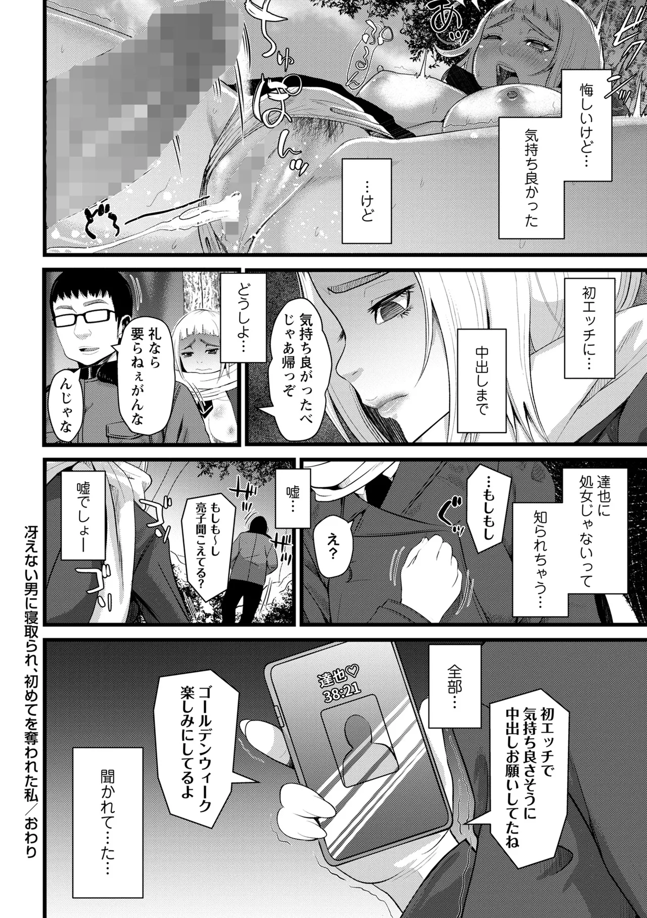 หน้า 128