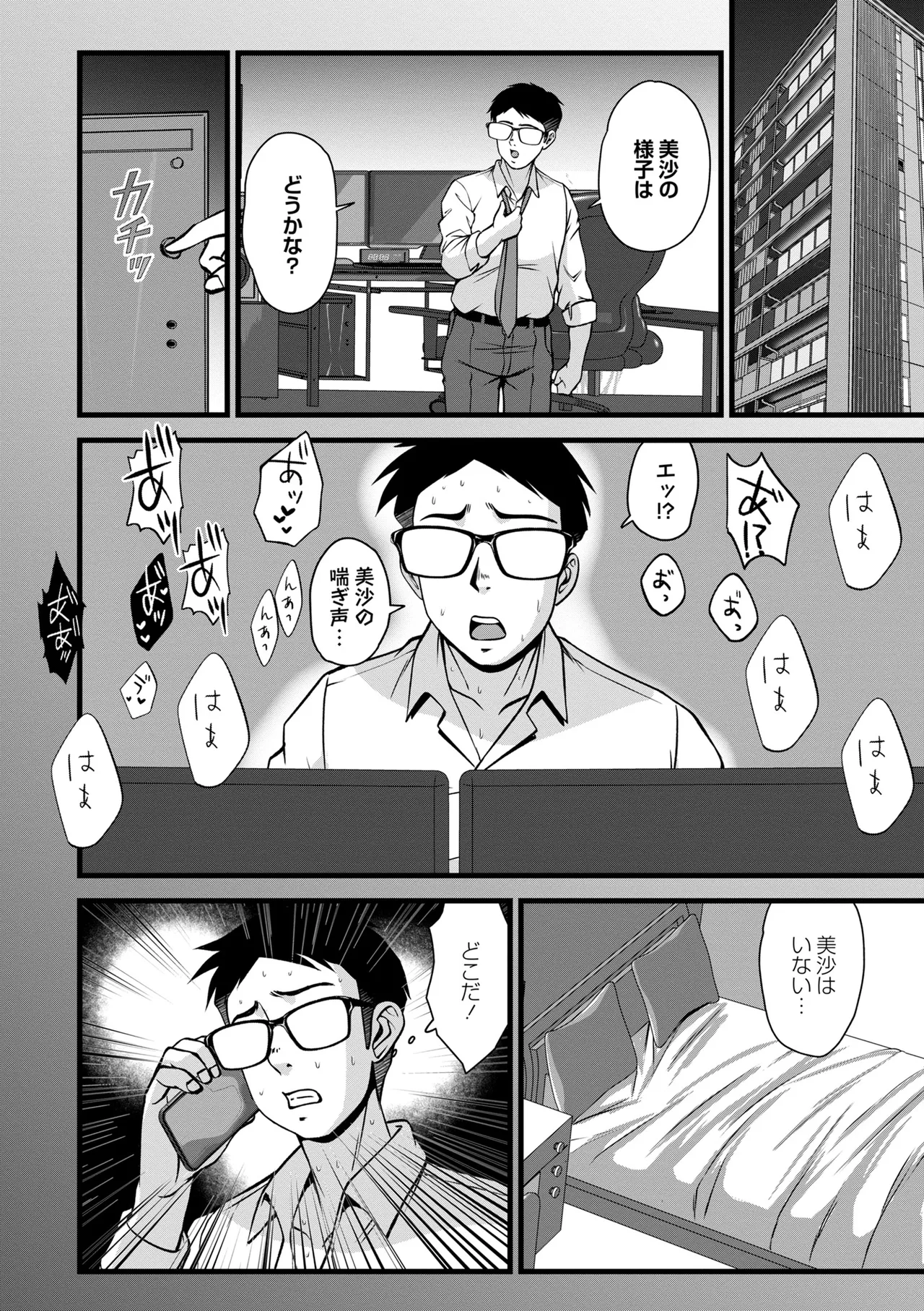 หน้า 134