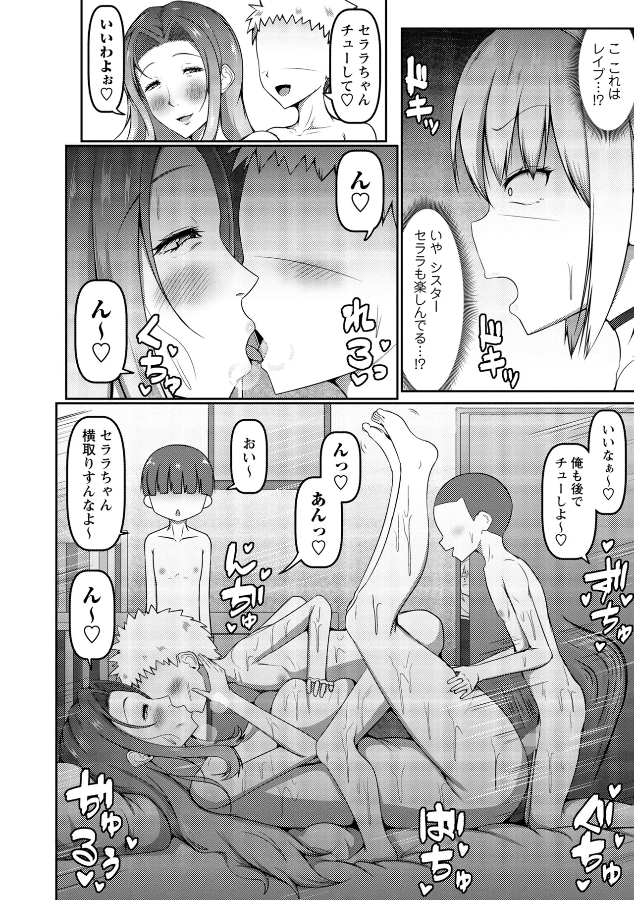 หน้า 164