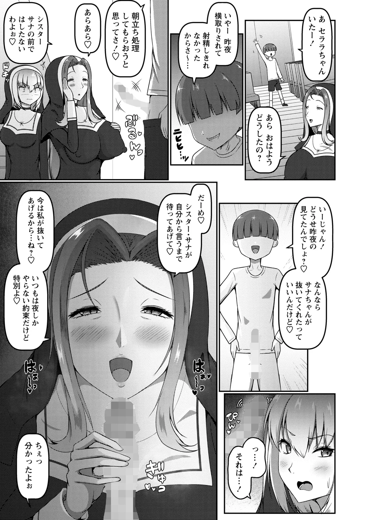 หน้า 167