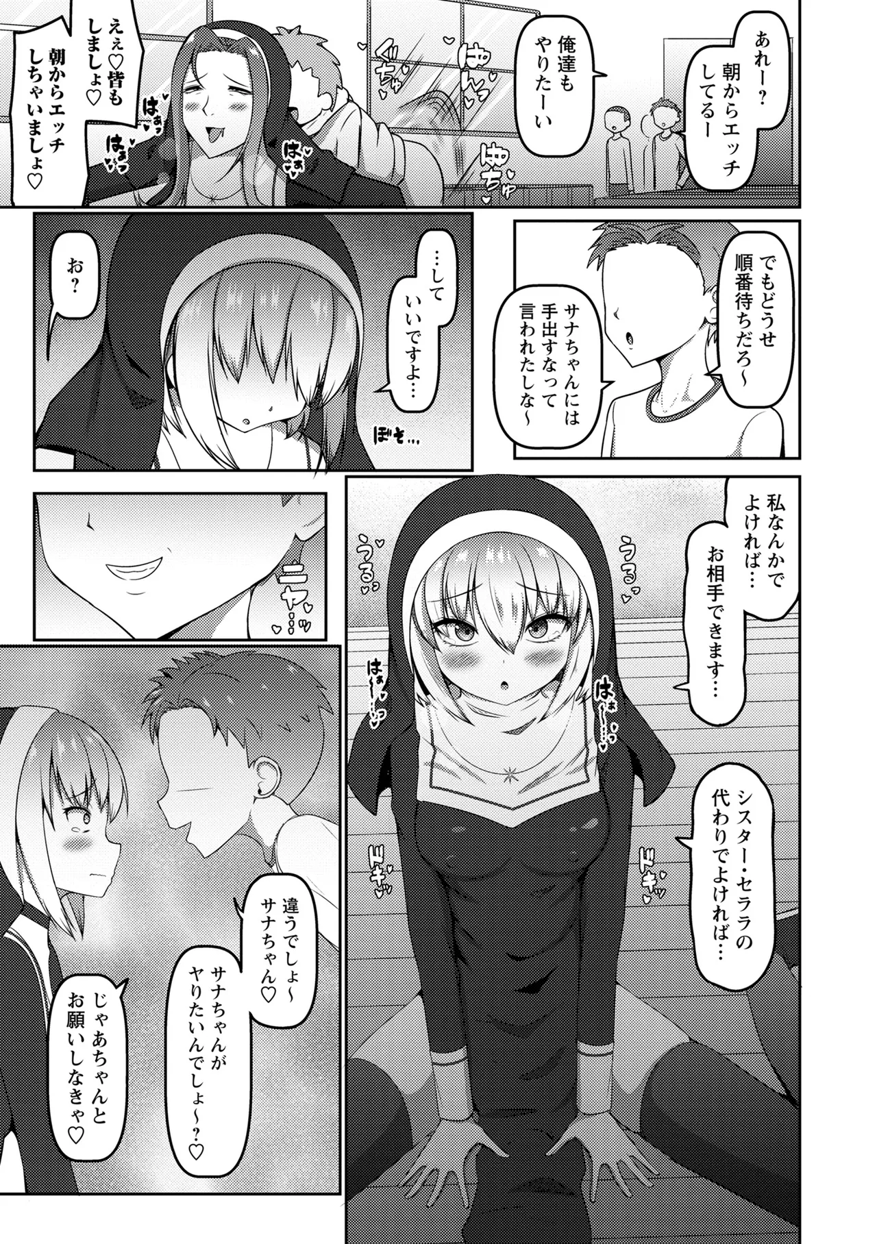 หน้า 171