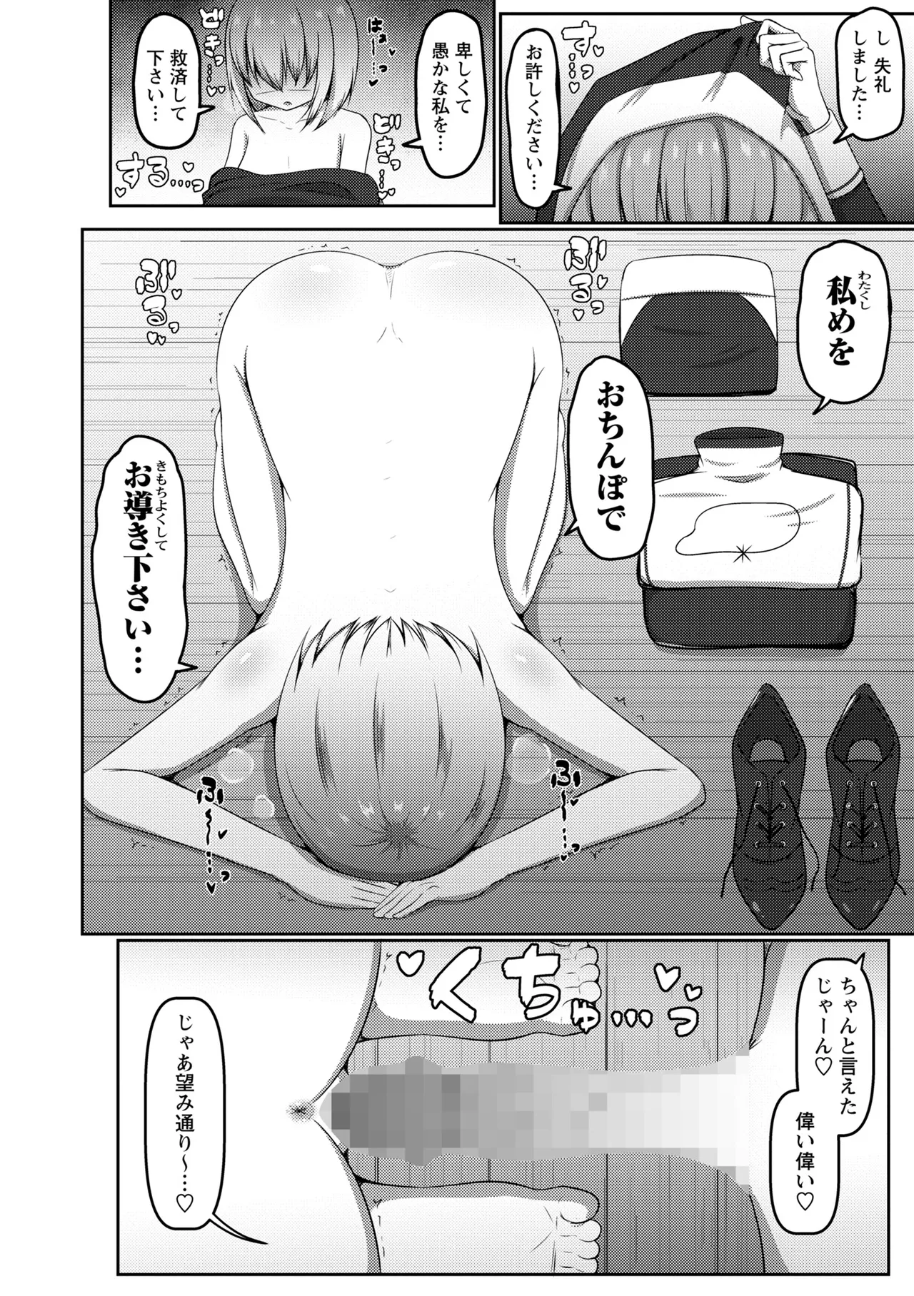 หน้า 172