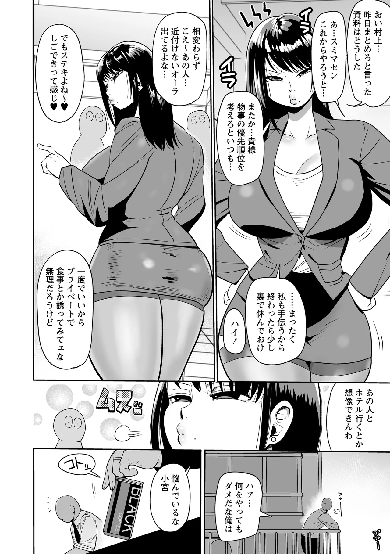 หน้า 184