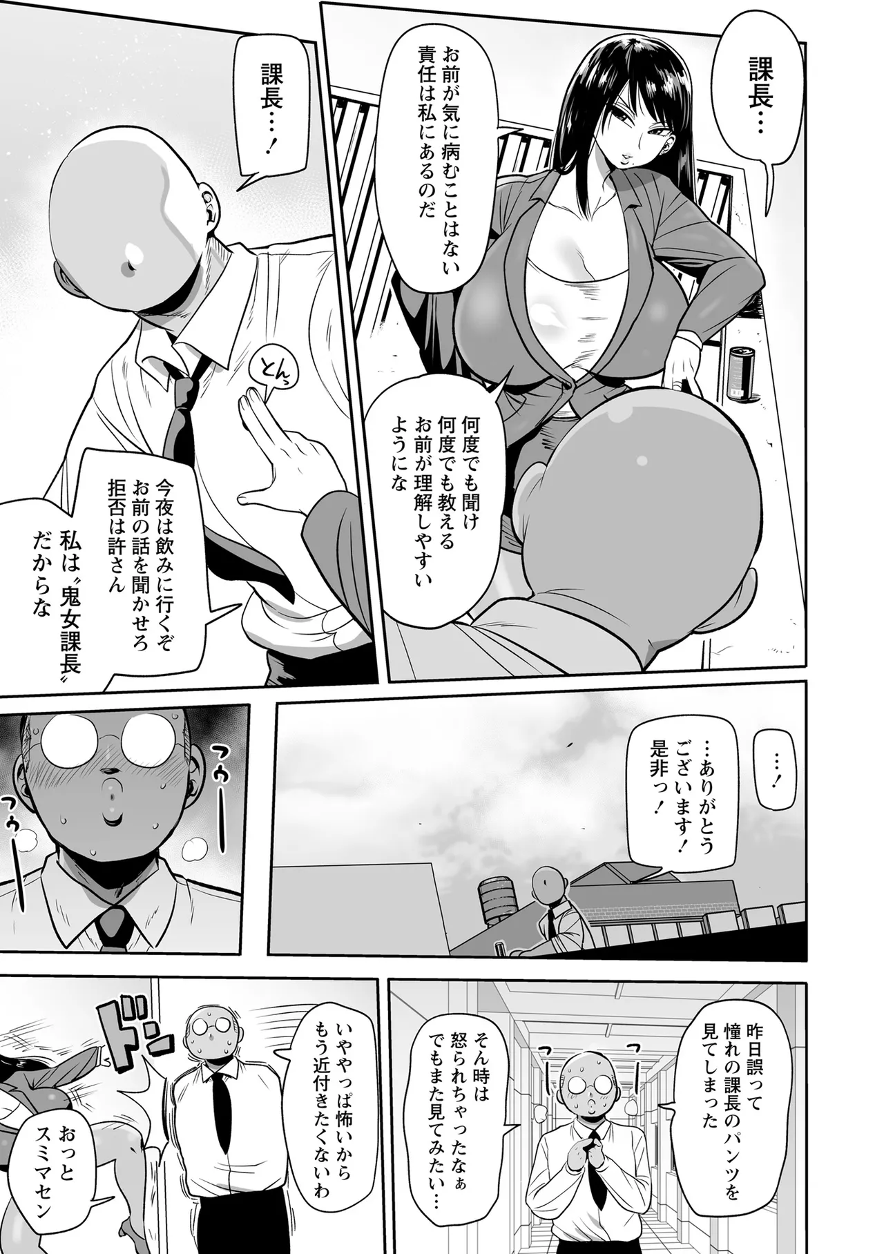 หน้า 185