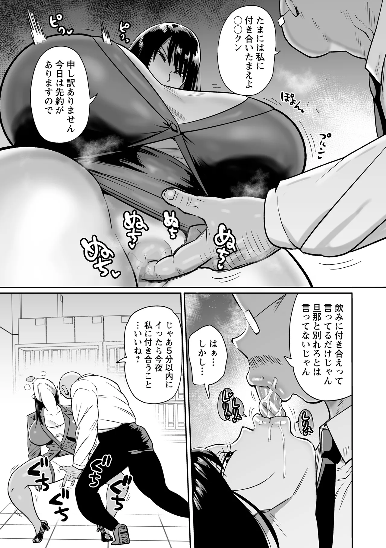 หน้า 189