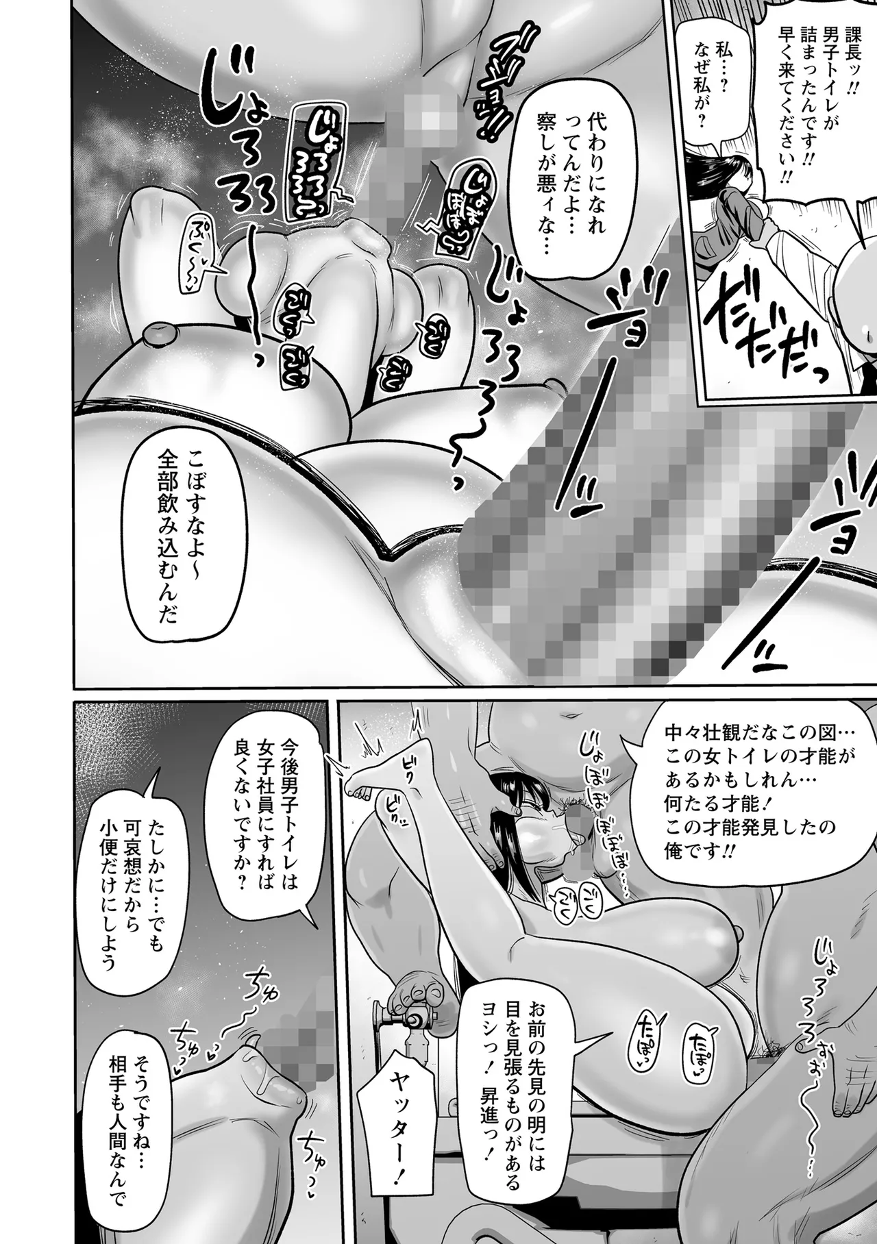 หน้า 198