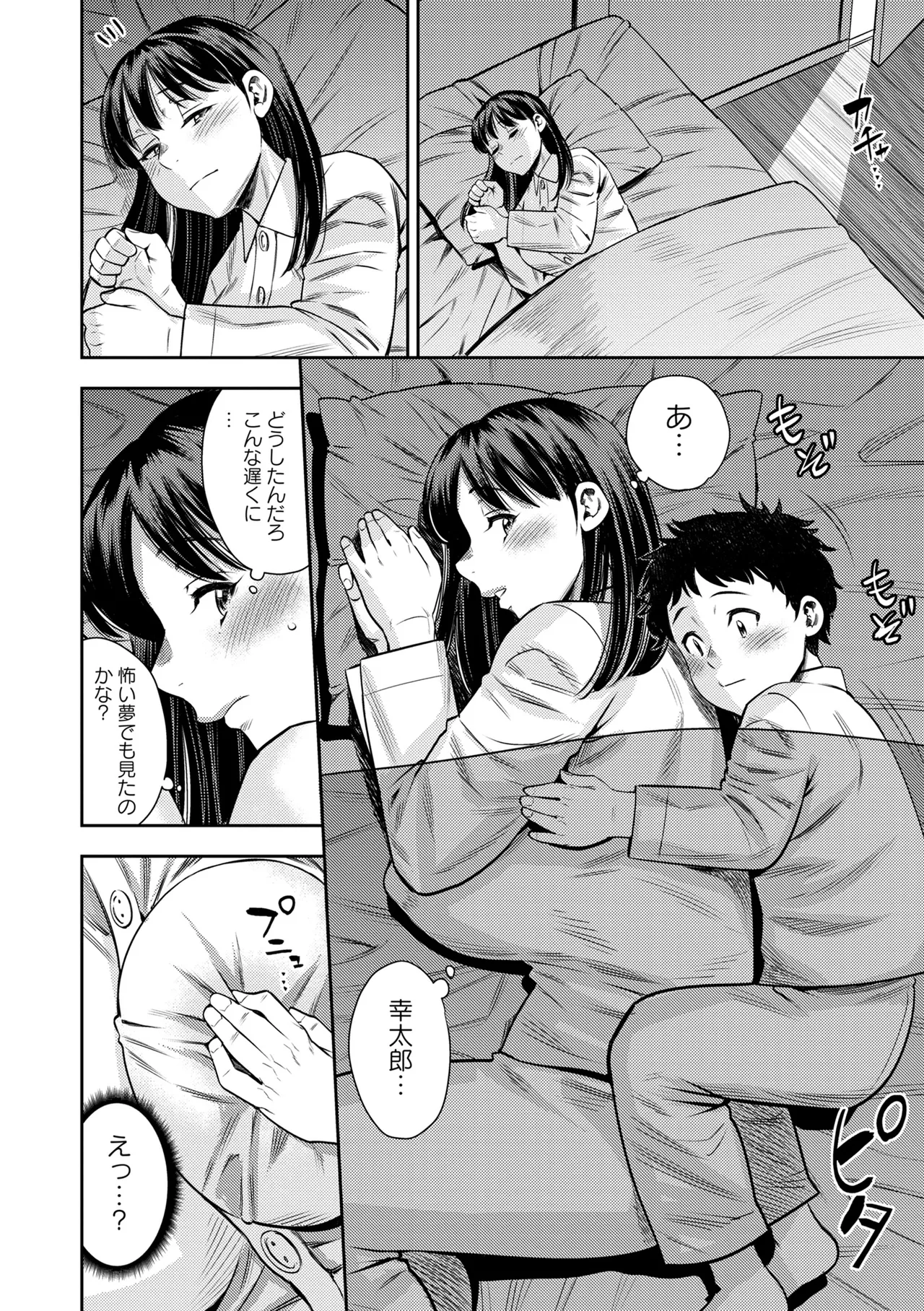 หน้า 208