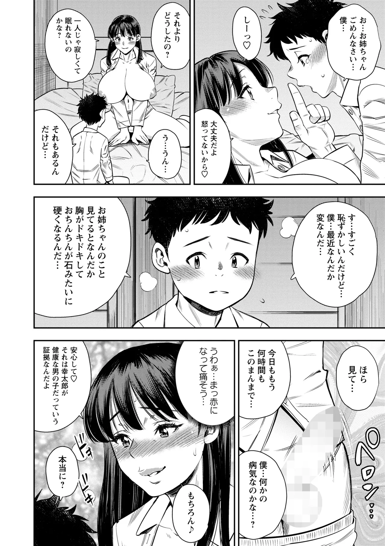 หน้า 212