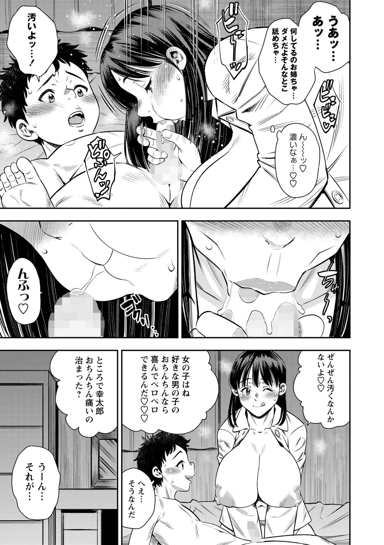 หน้า 215