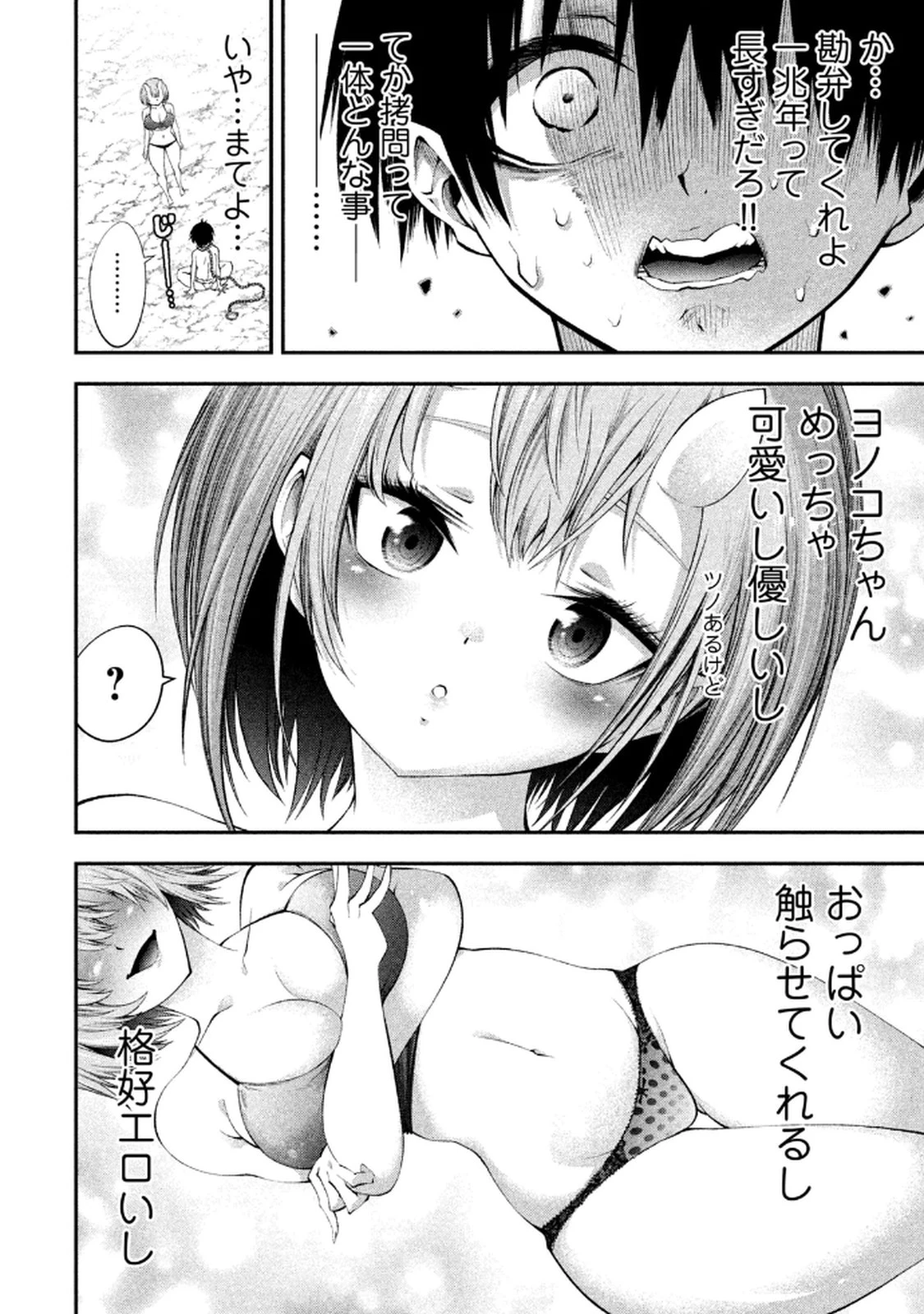 หน้า 14