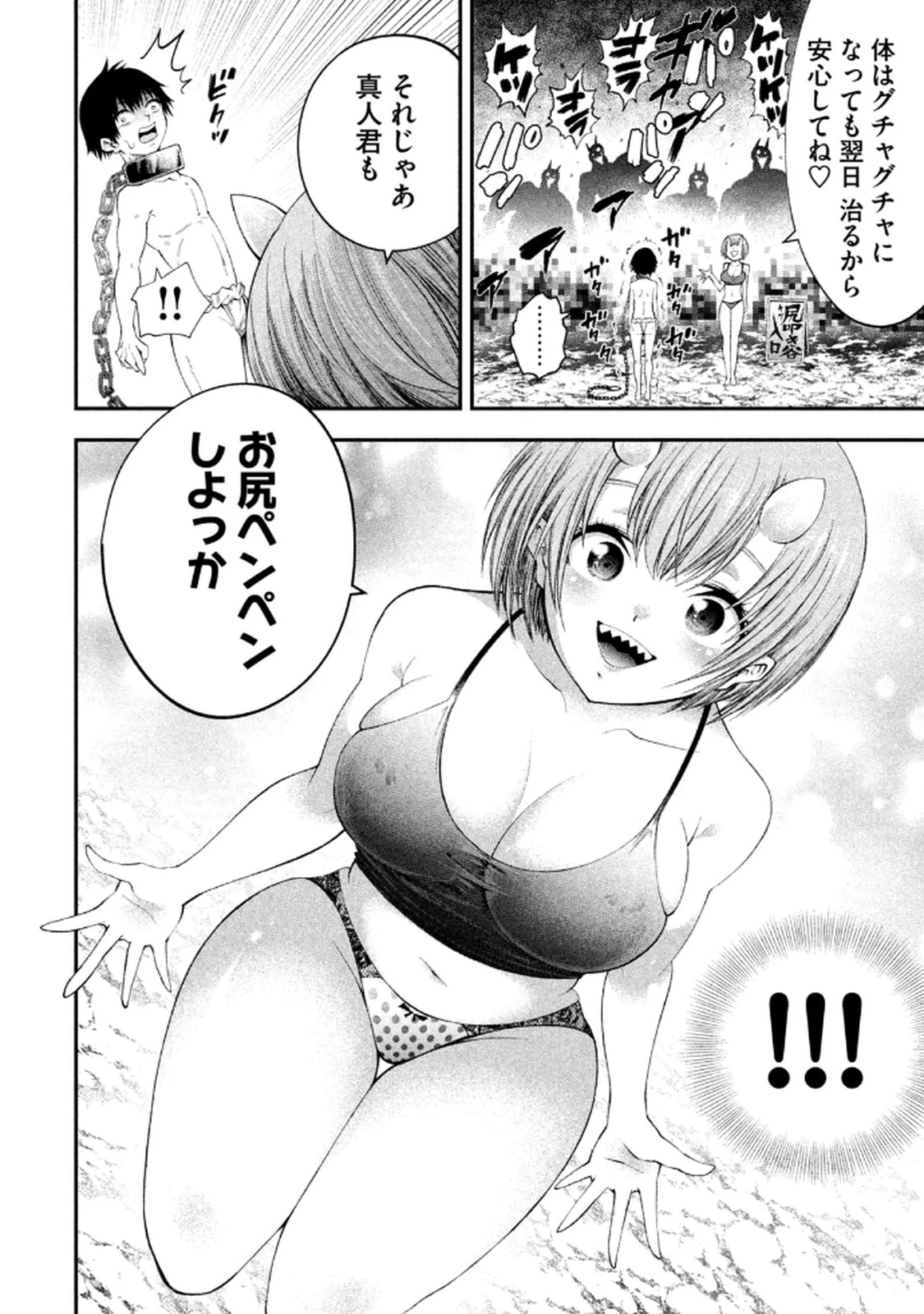 หน้า 18