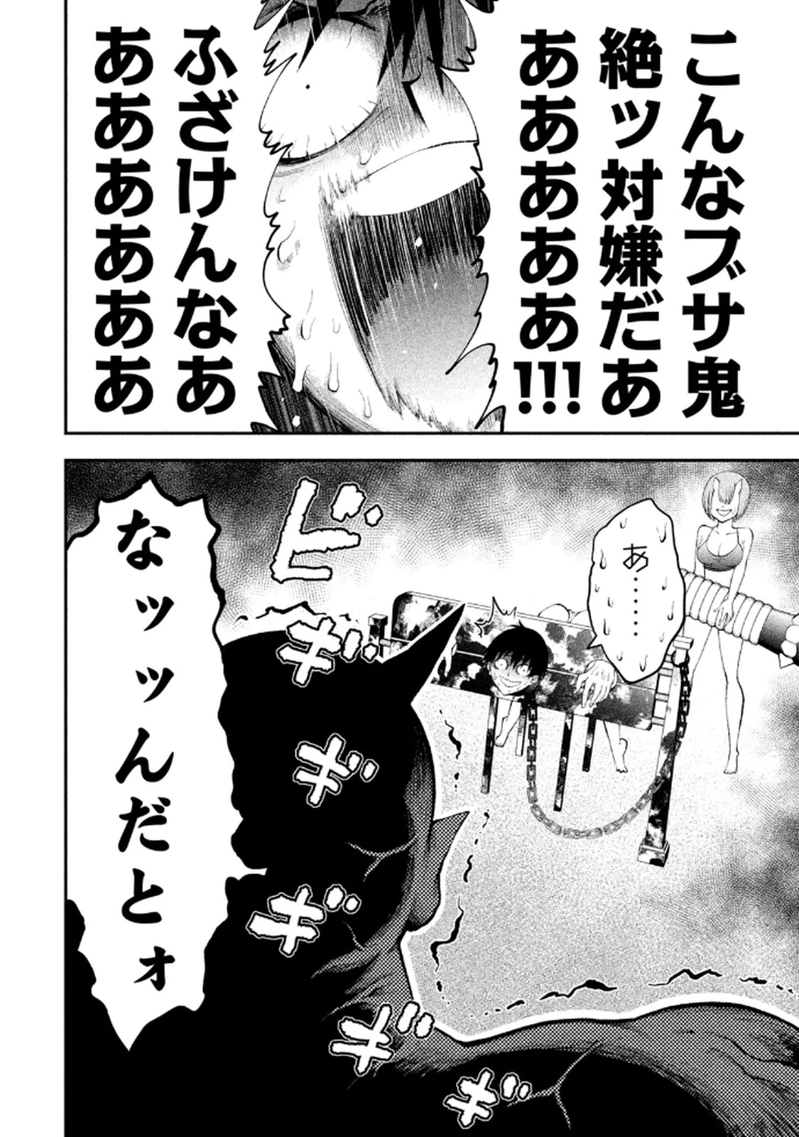 หน้า 40