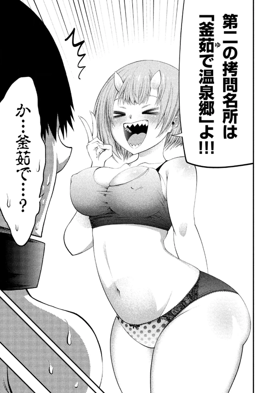 หน้า 69