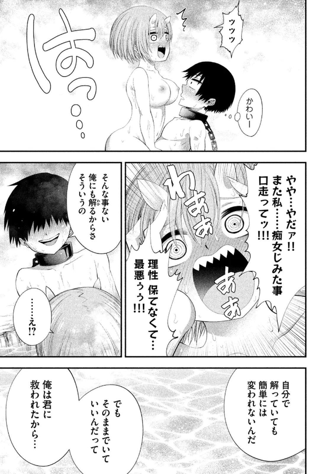 หน้า 79