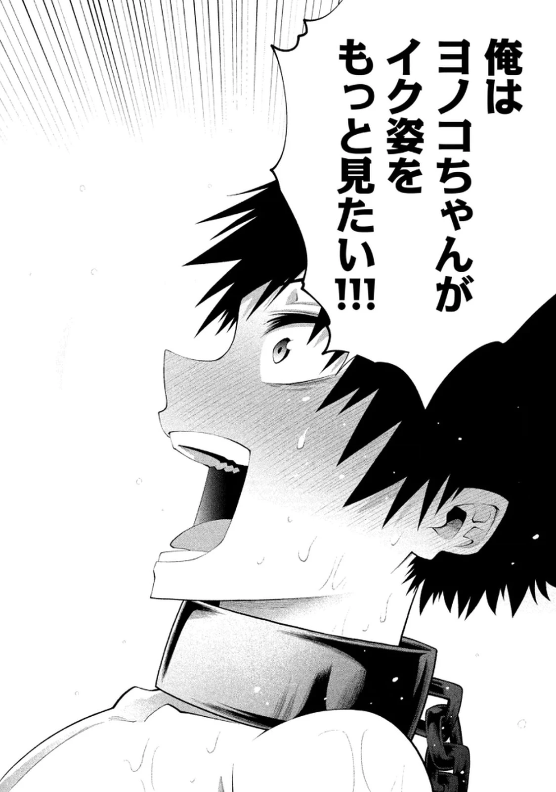 หน้า 80