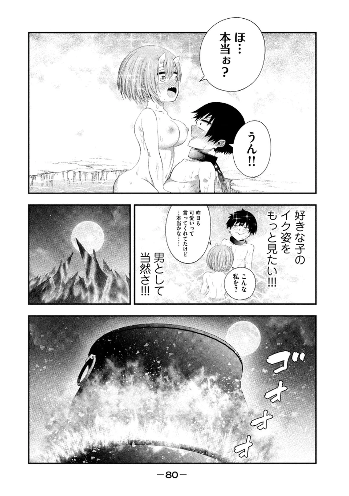 หน้า 82