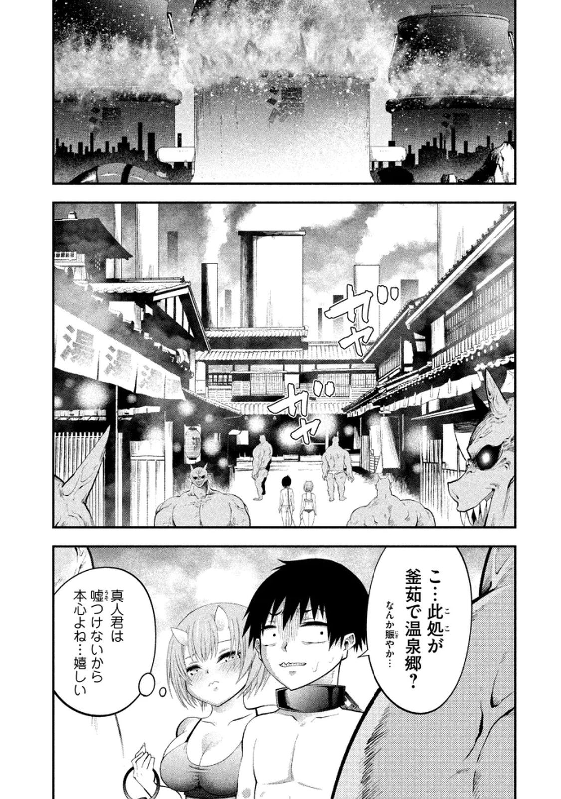 หน้า 83