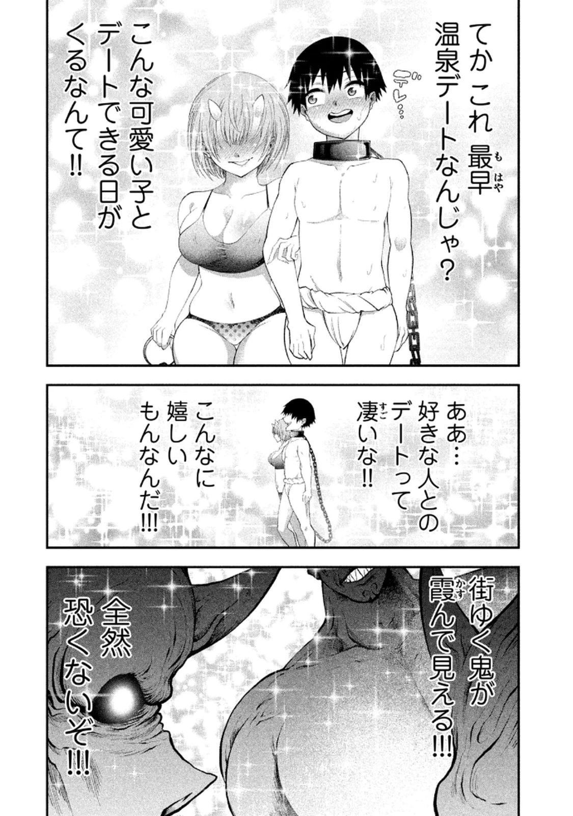 หน้า 84