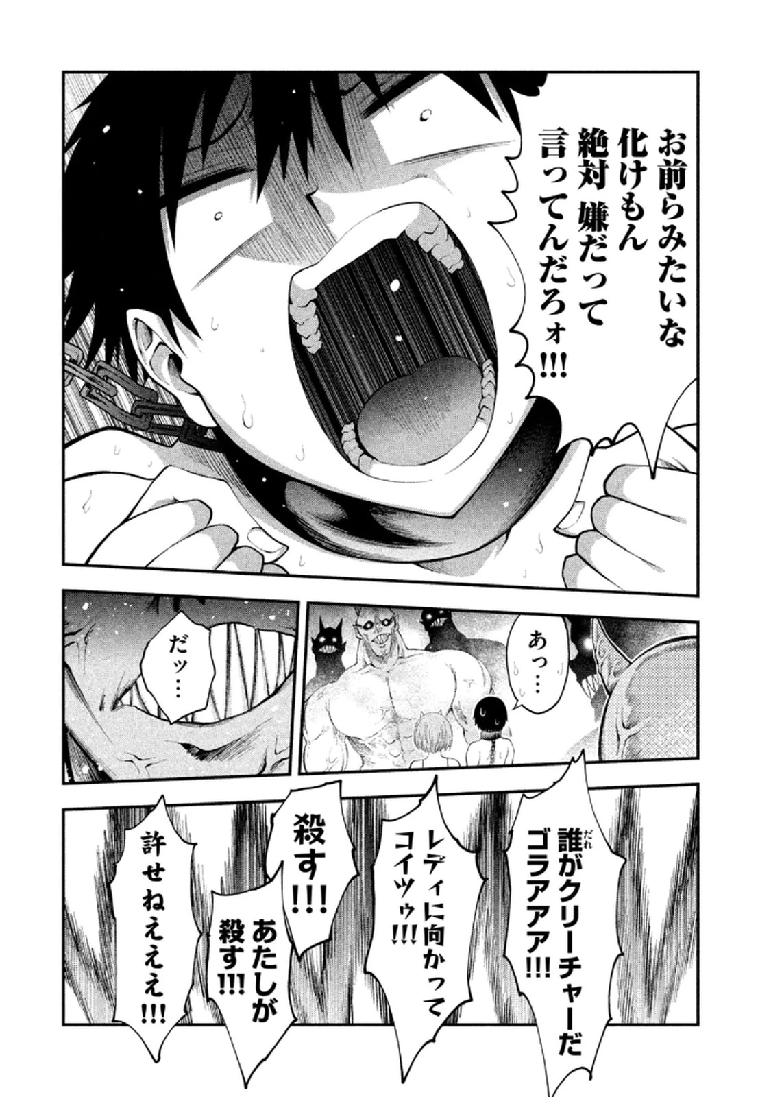 หน้า 94