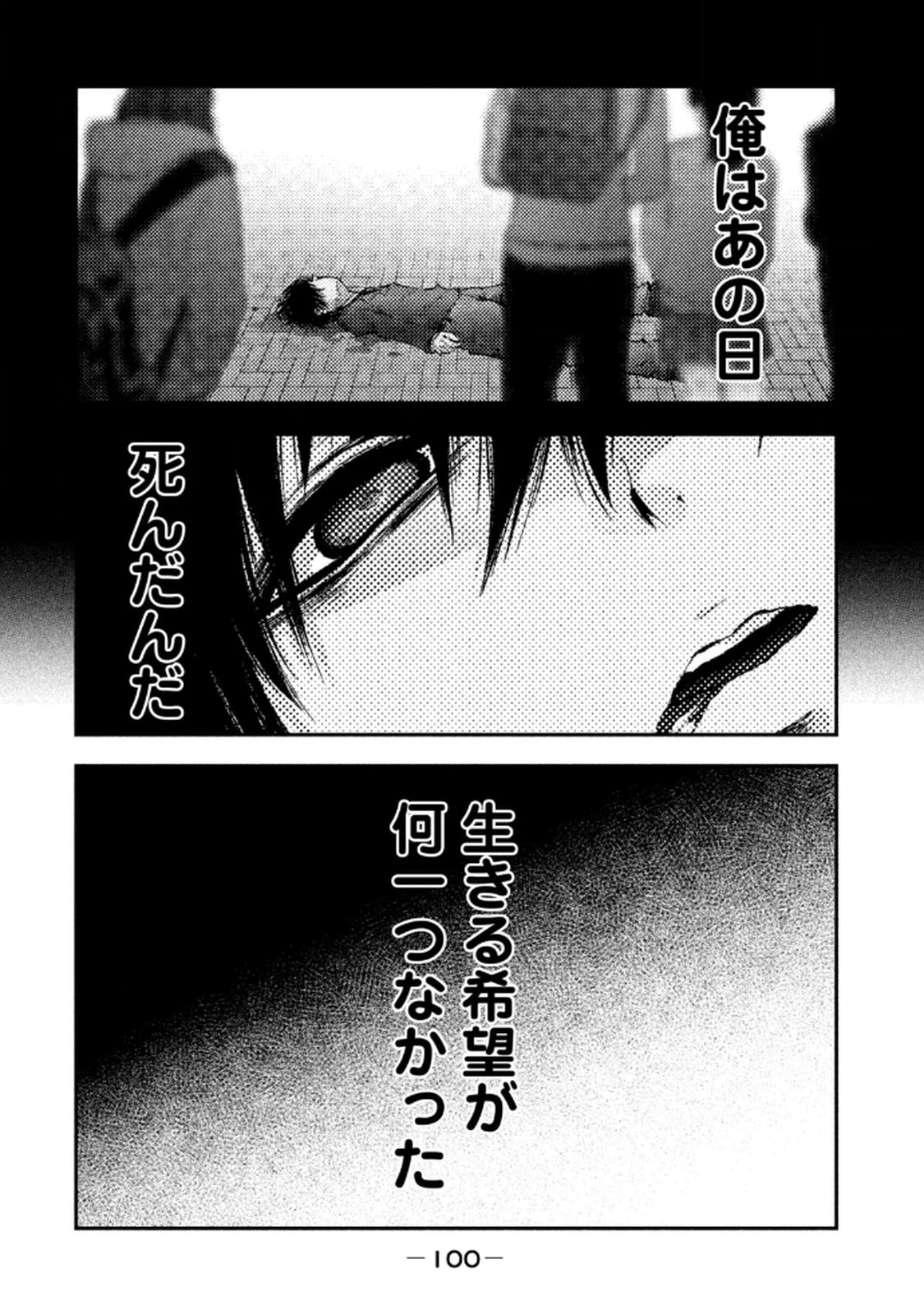 หน้า 102