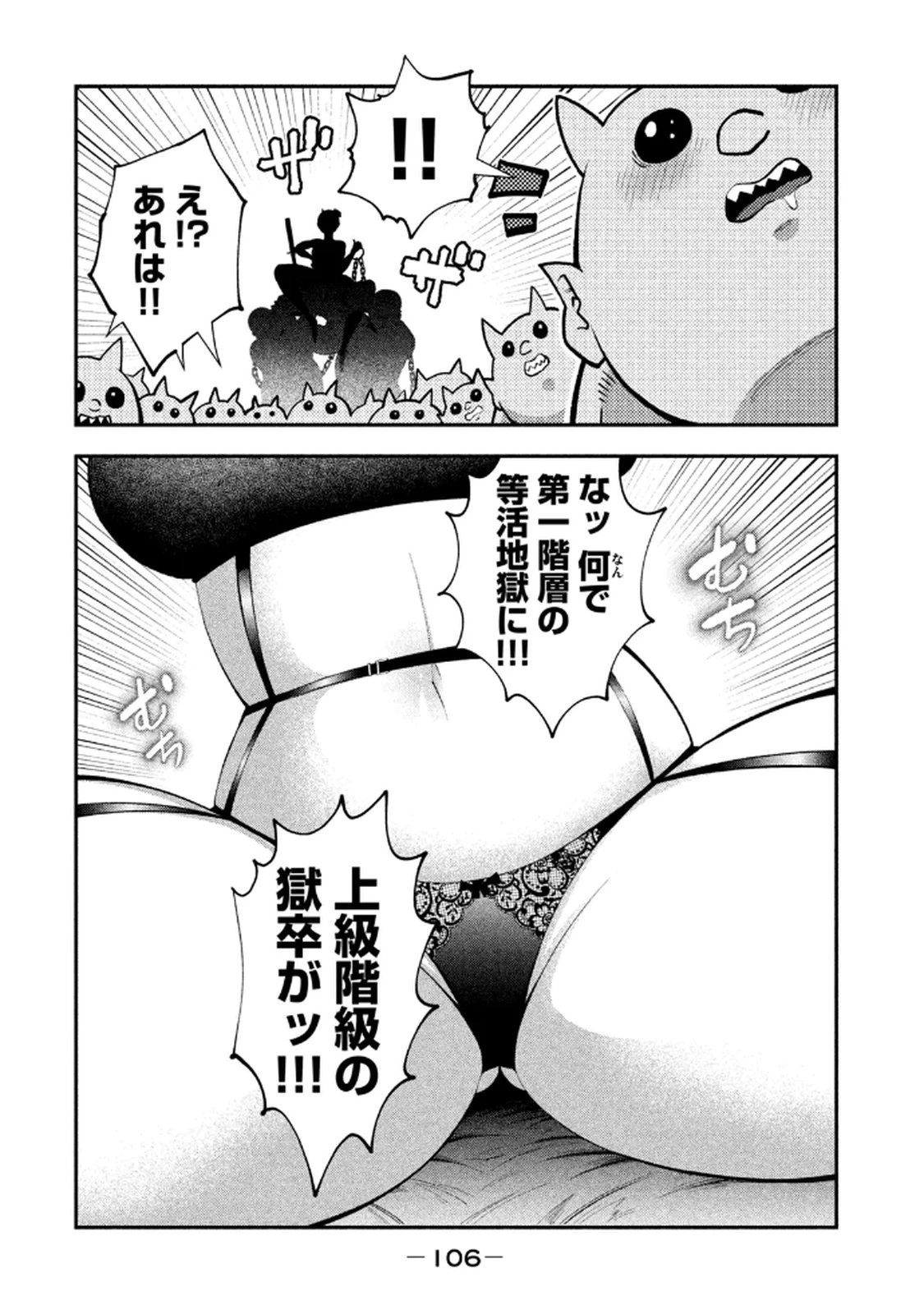 หน้า 108