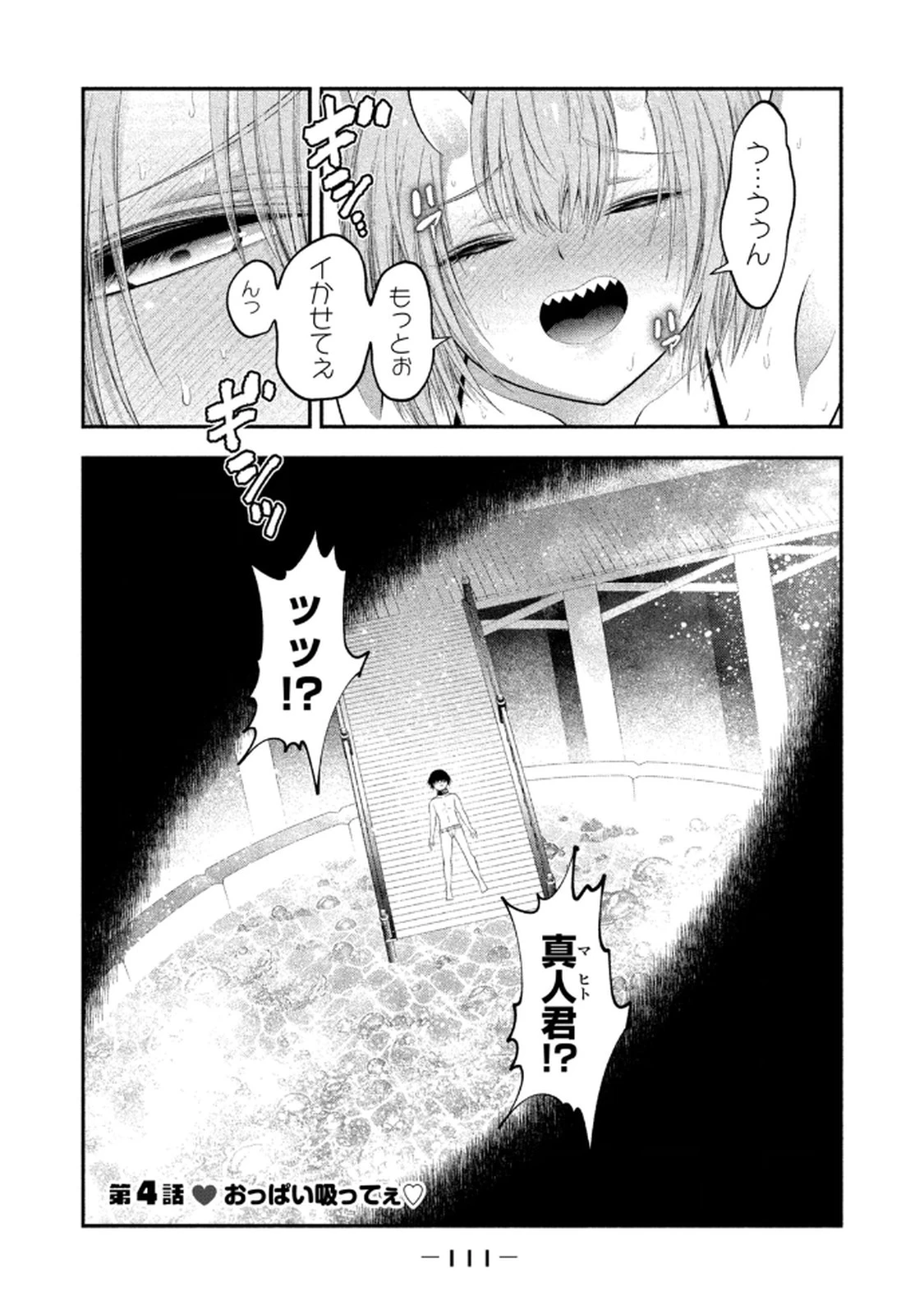 หน้า 113