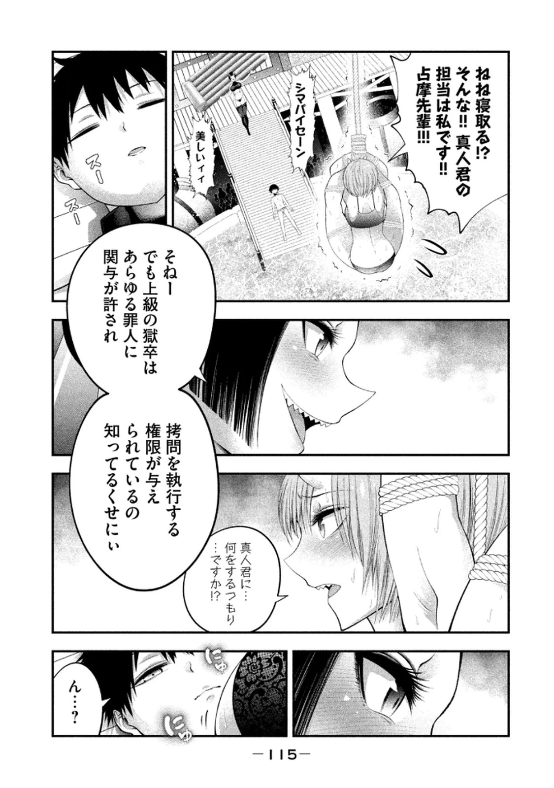 หน้า 117