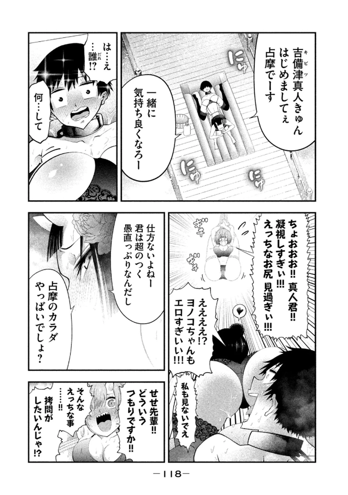 หน้า 120