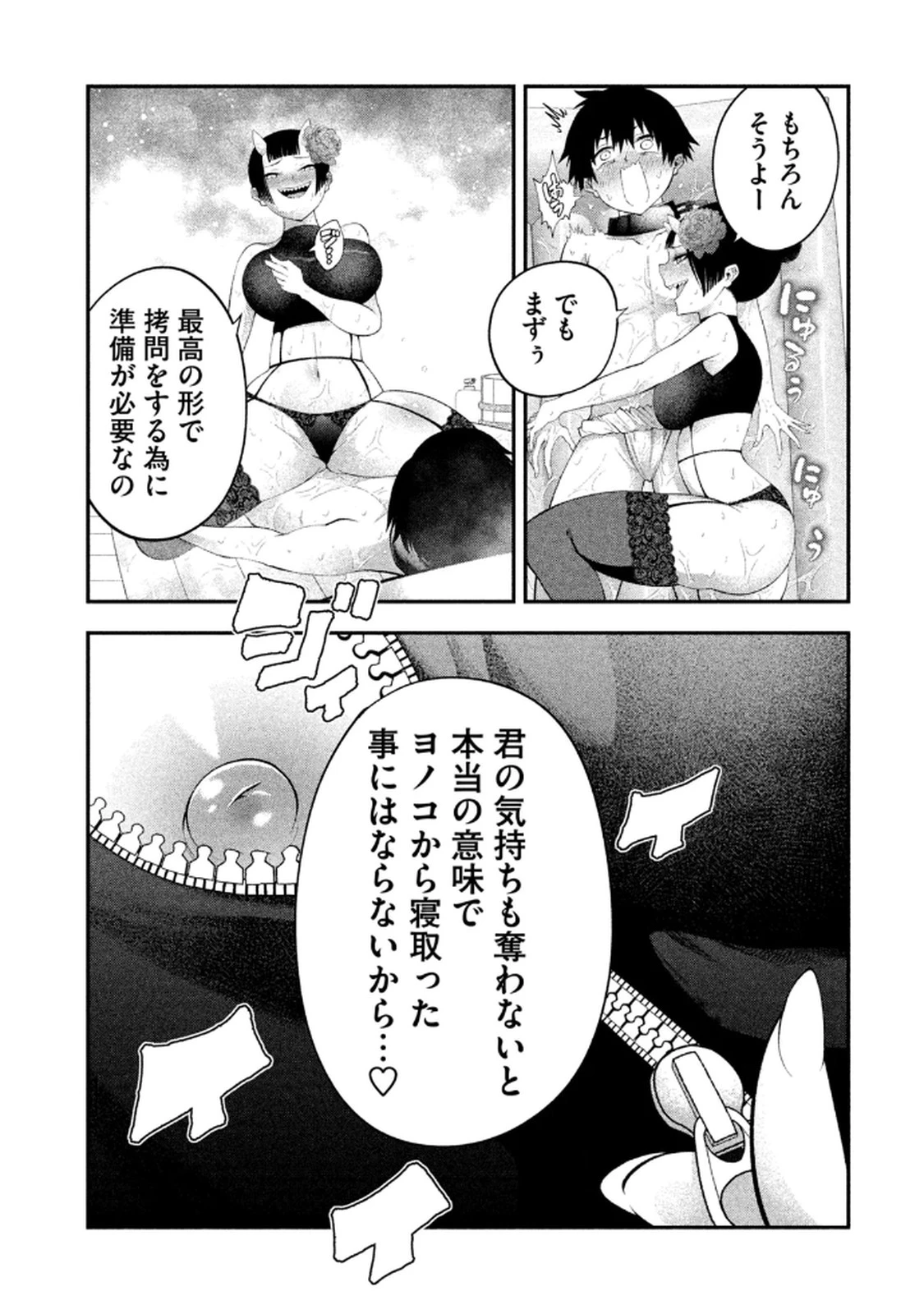 หน้า 121