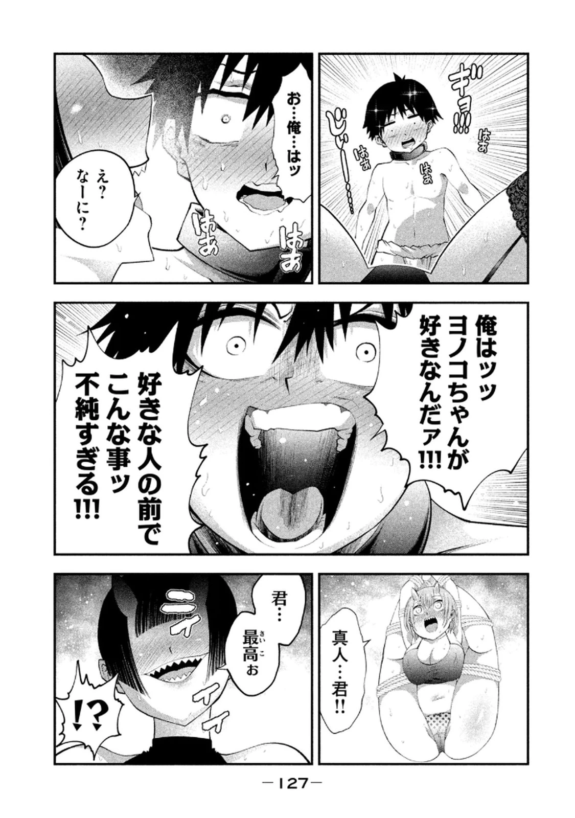 หน้า 129