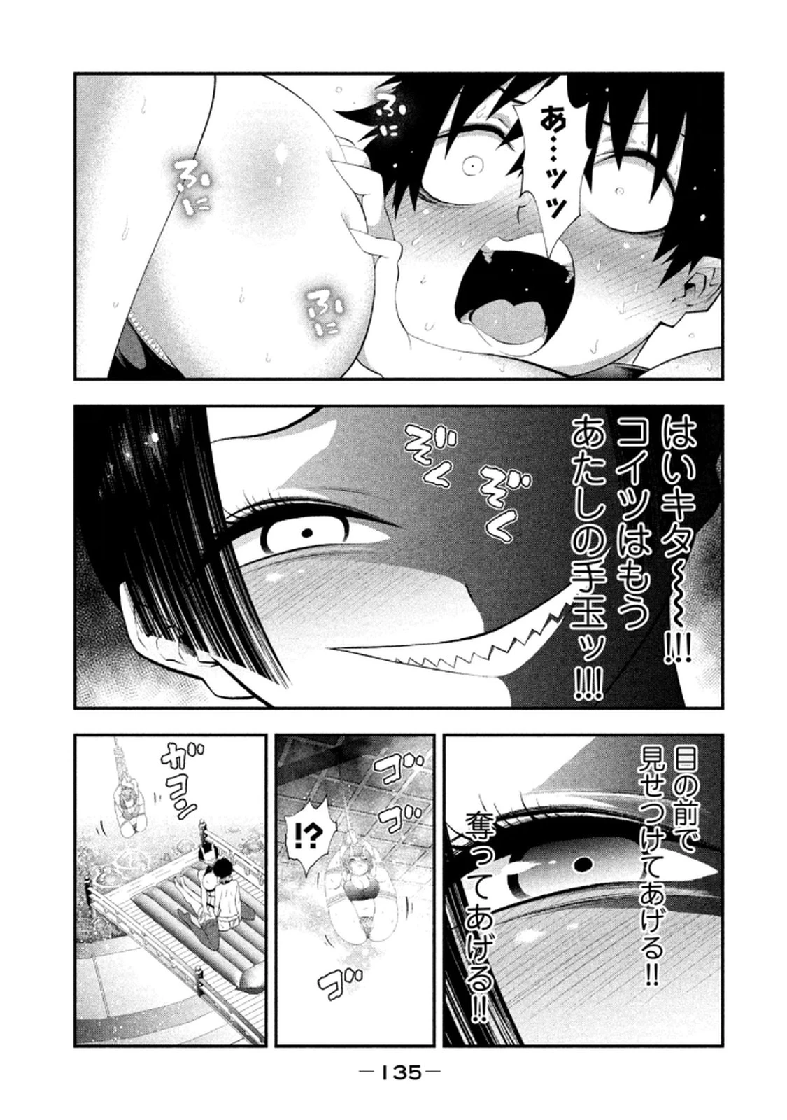 หน้า 137