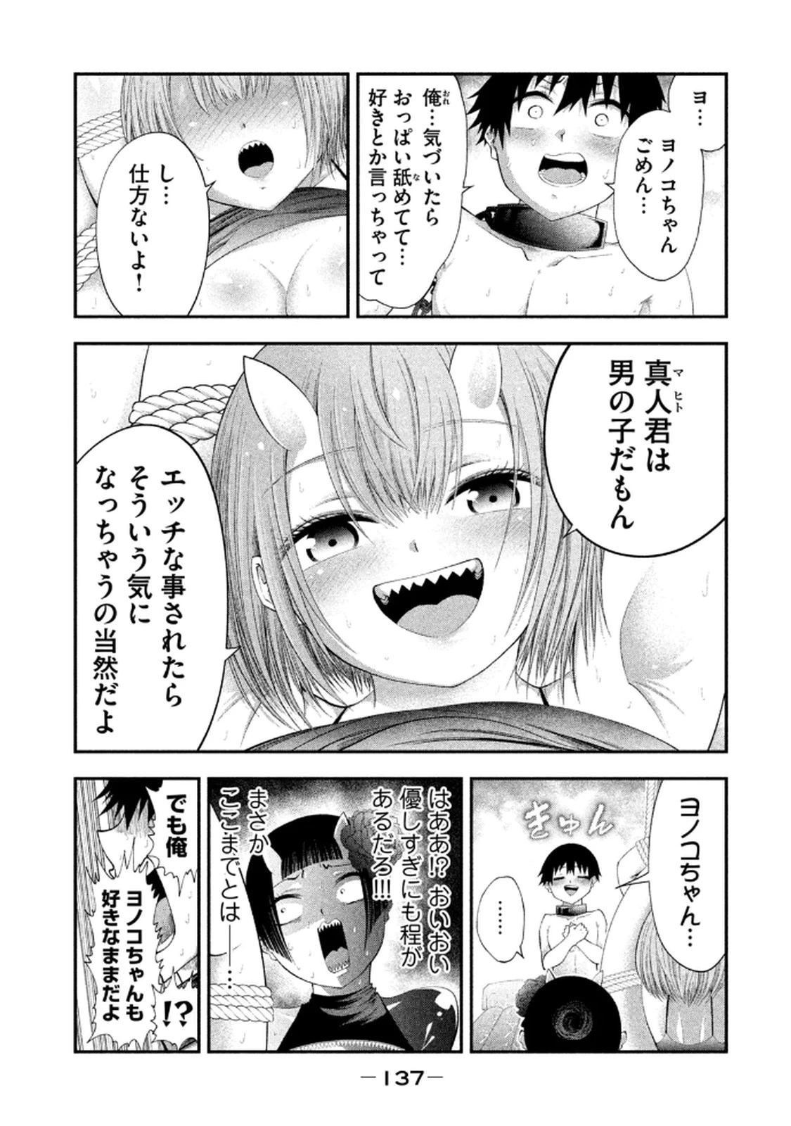 หน้า 139