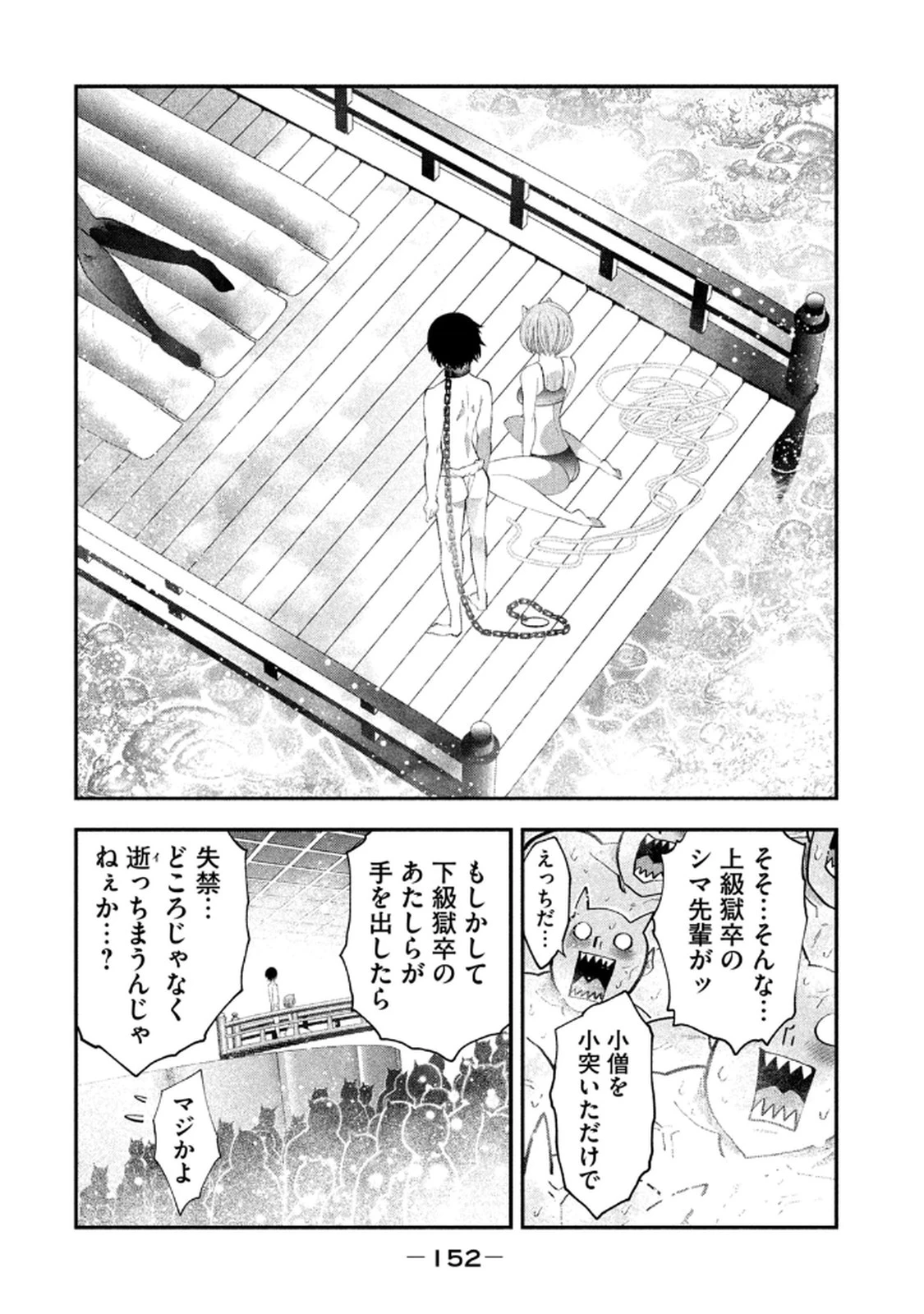 หน้า 154