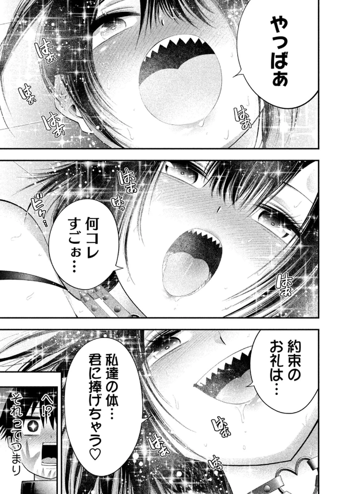 หน้า 171