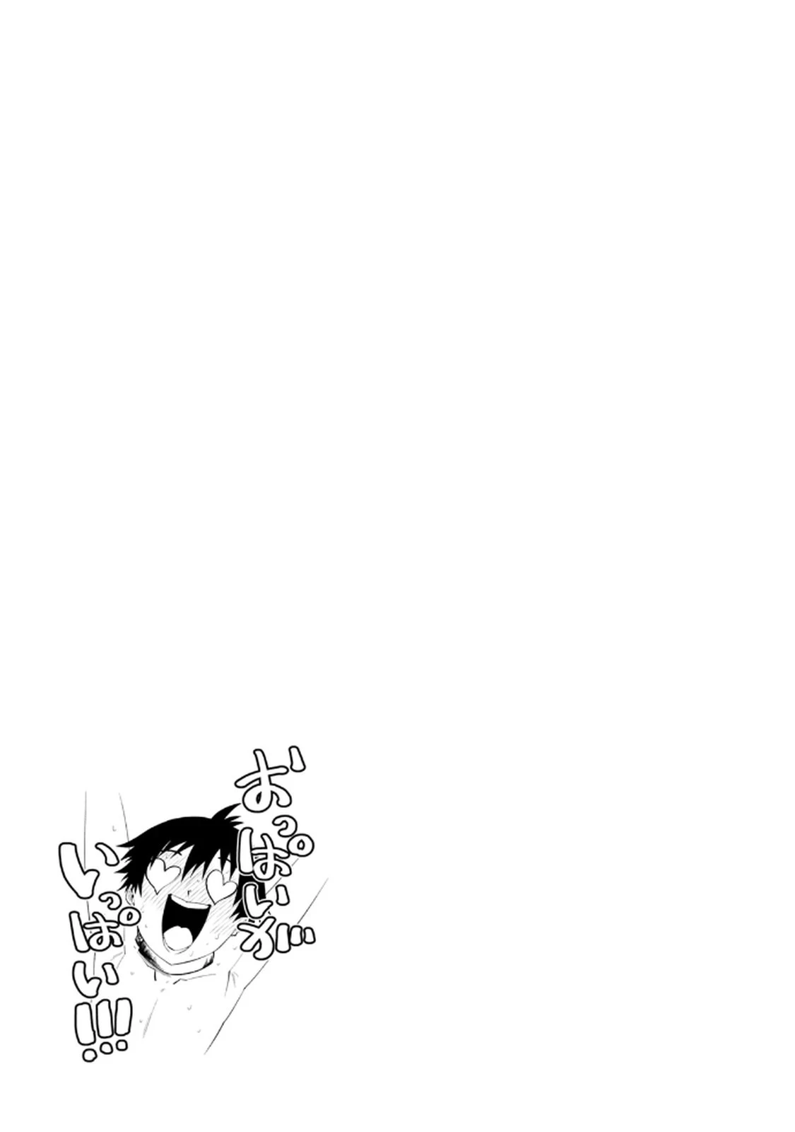 หน้า 175