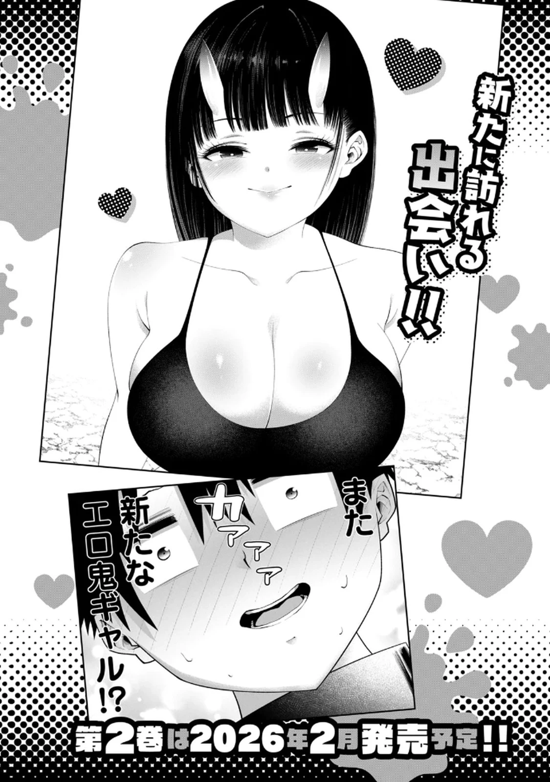 หน้า 176