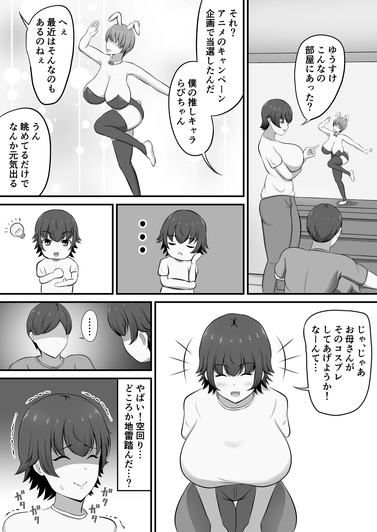 หน้า 5