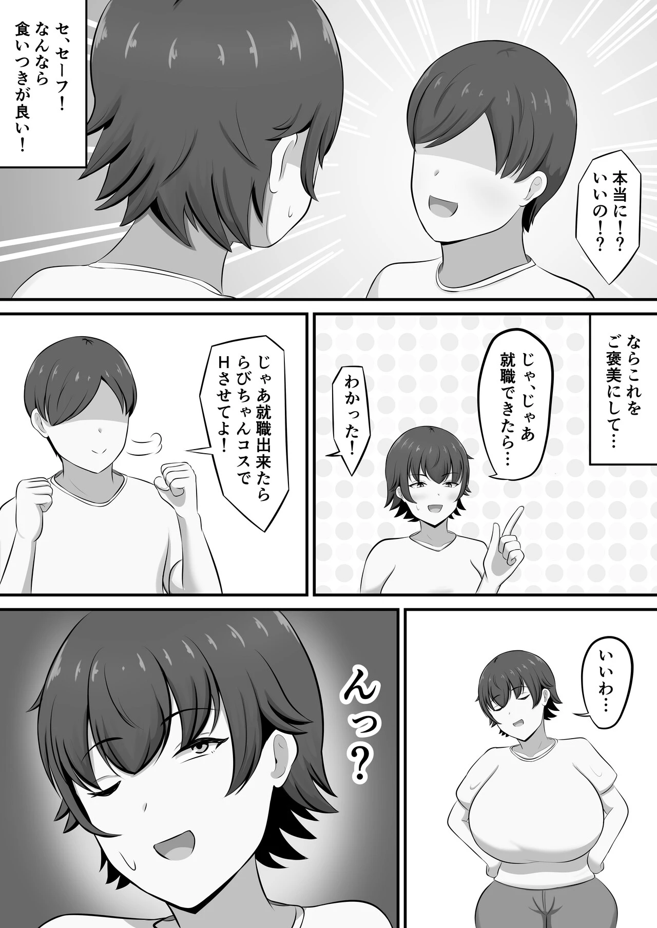 หน้า 6