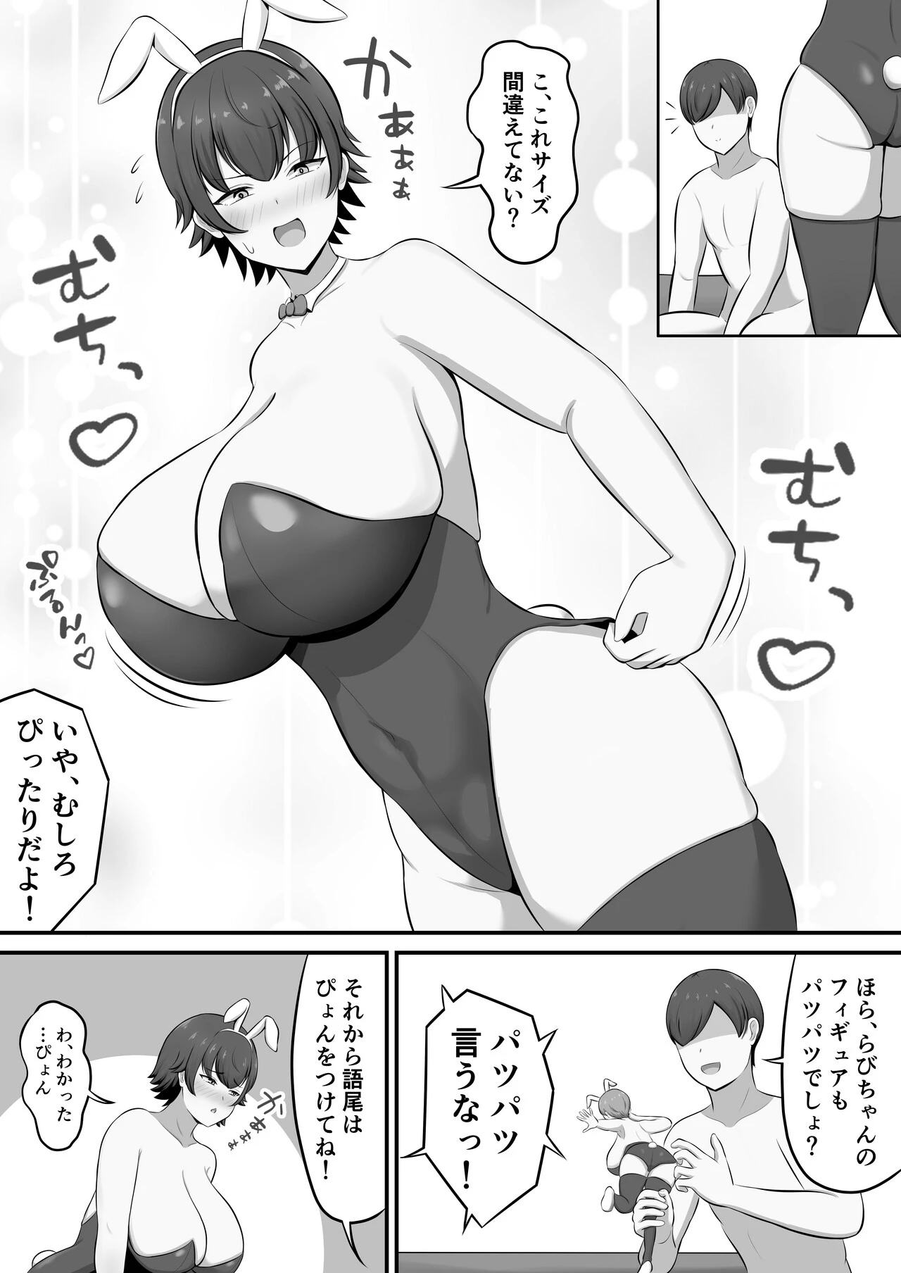 หน้า 10