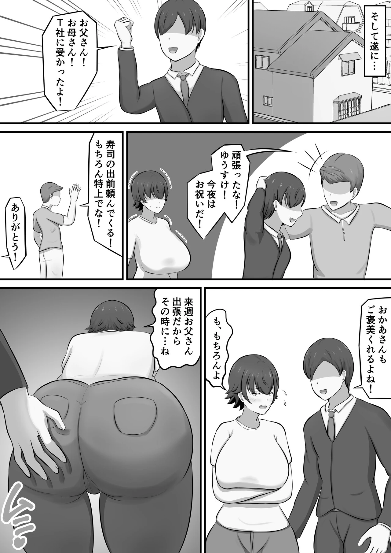 หน้า 22
