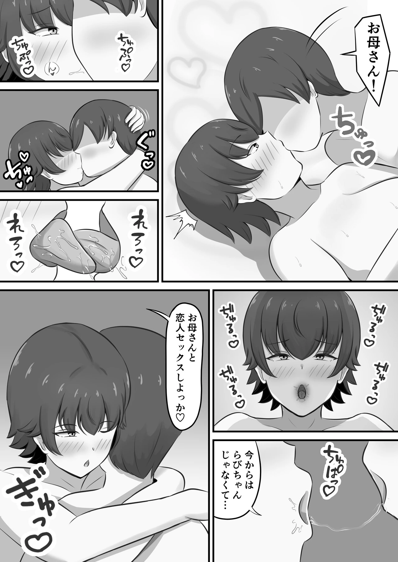 หน้า 47